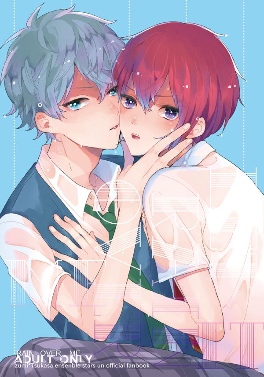 BL manga "RAIN OVER ME【あんさんぶるスターズ!/泉司】" cover image
