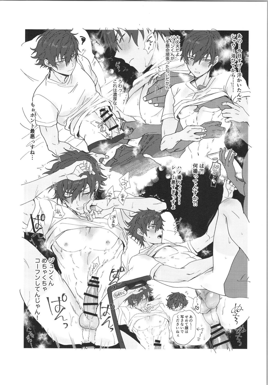 モブ×ジュンweb再録【あんさんぶるスターズ!/モブジュン】 page 11
