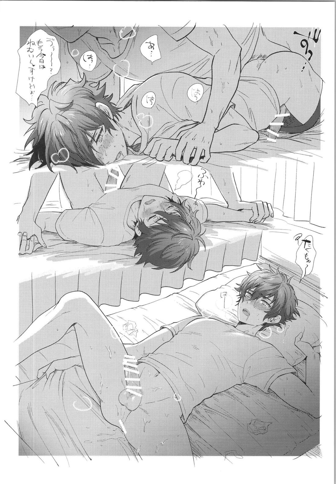 モブ×ジュンweb再録【あんさんぶるスターズ!/モブジュン】 page 13