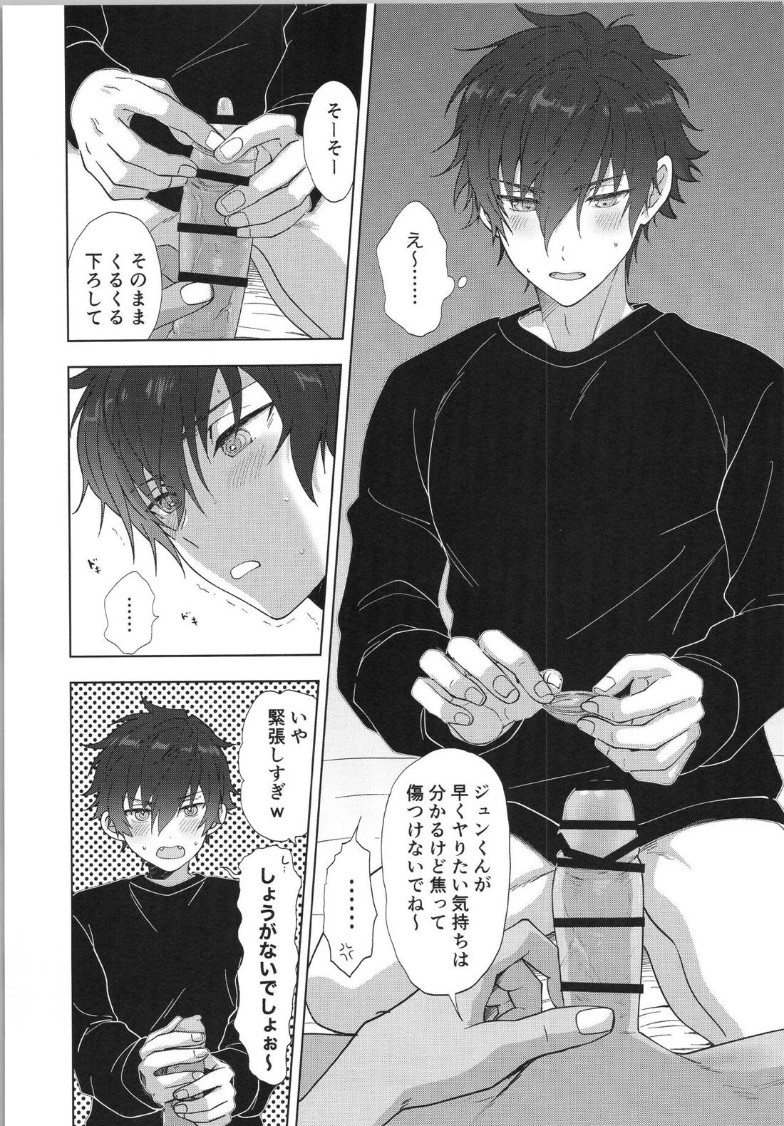 モブ×ジュンweb再録【あんさんぶるスターズ!/モブジュン】 page 32