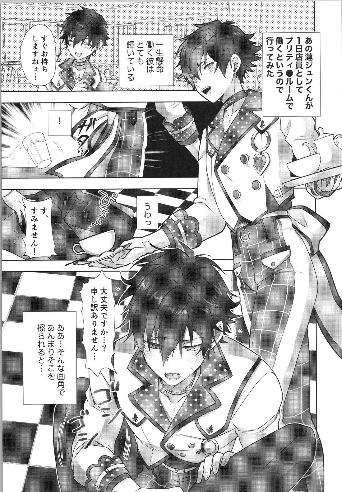 モブ×ジュンweb再録【あんさんぶるスターズ!/モブジュン】 page 35