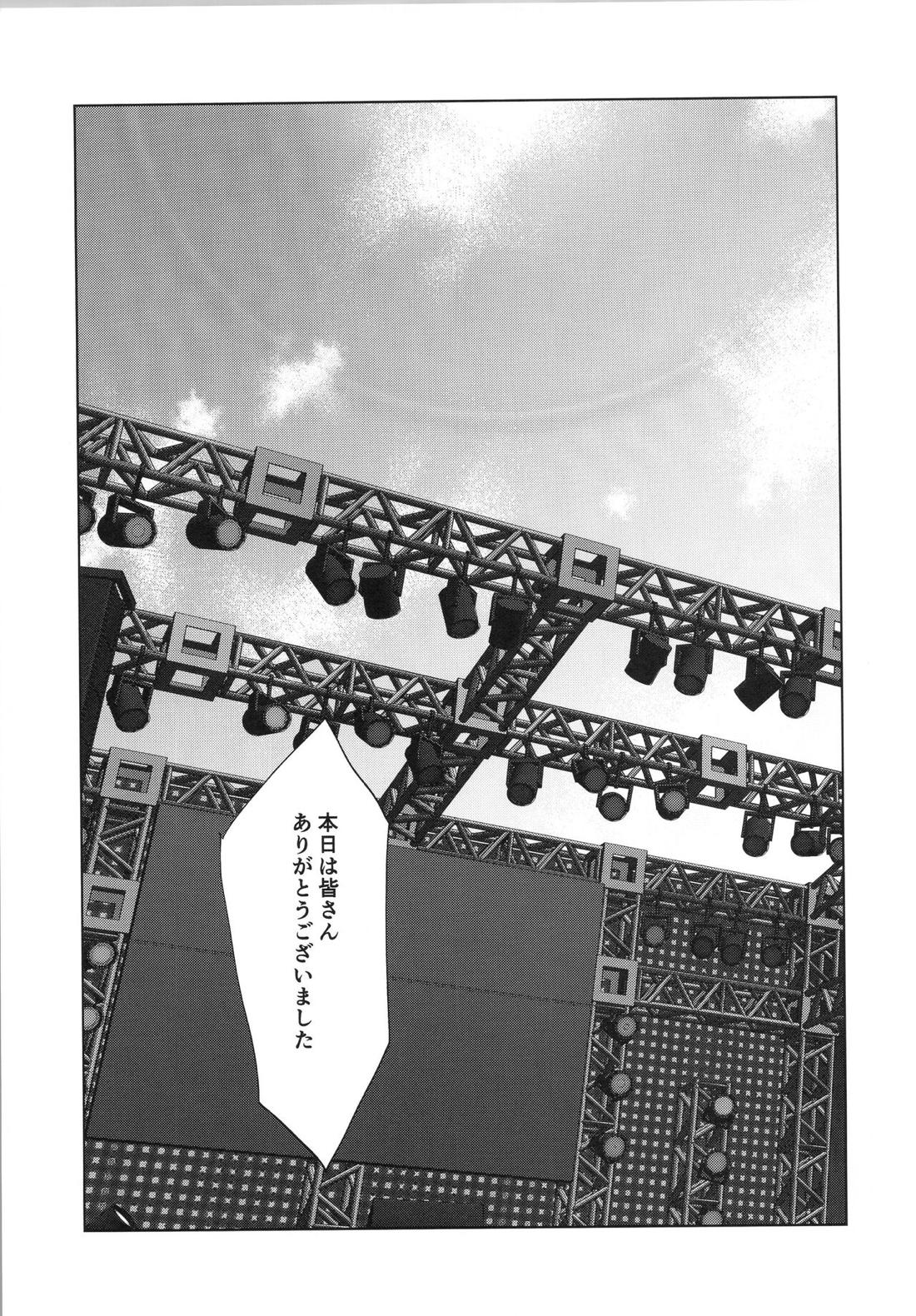 今の気持ち誰に伝えたいですか【あんさんぶるスターズ!/モブジュン】 page 30