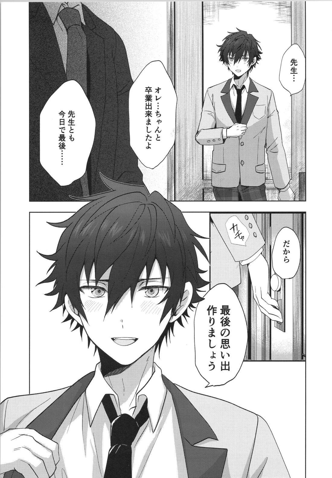 今の気持ち誰に伝えたいですか【あんさんぶるスターズ!/モブジュン】 page 32