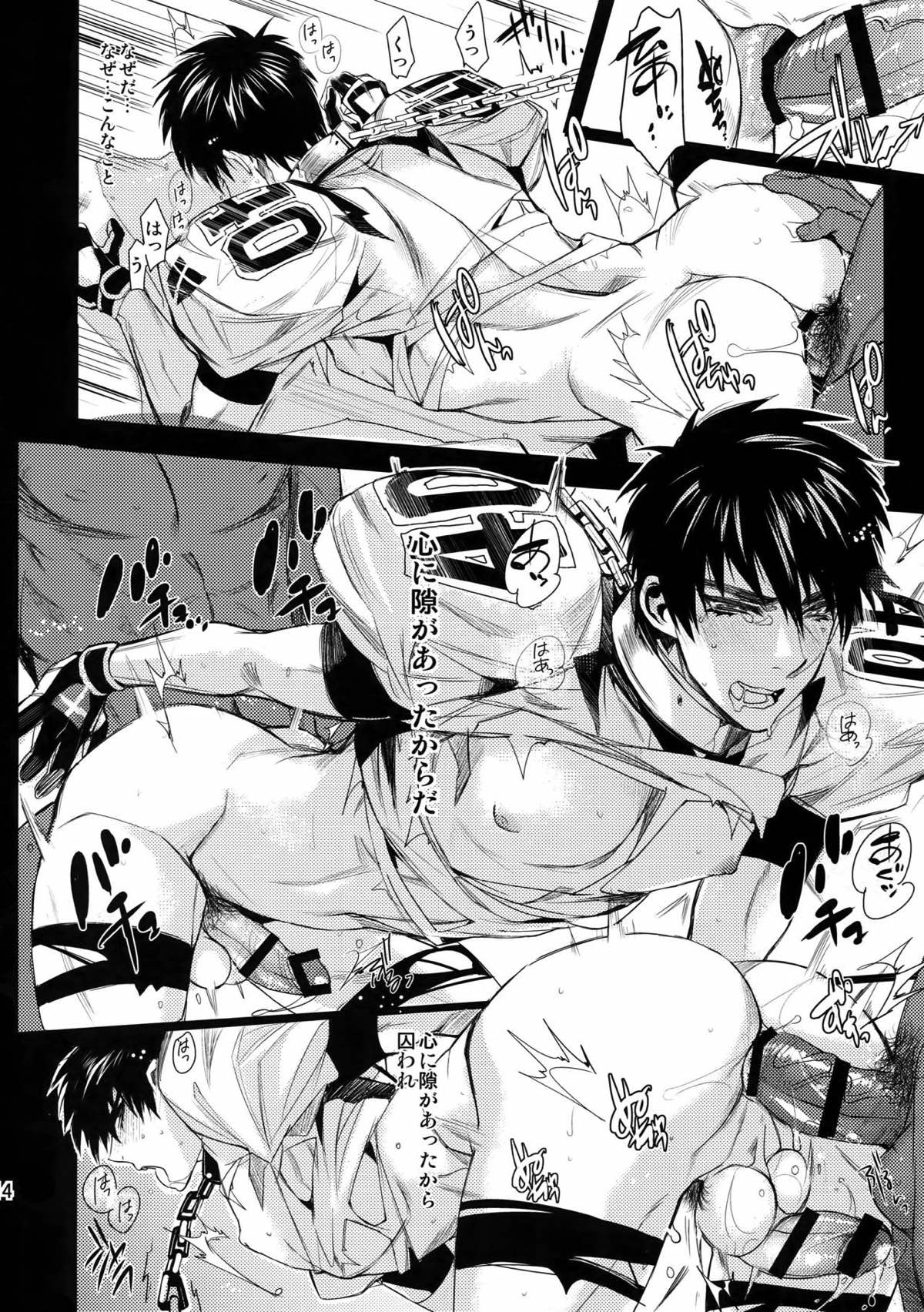 囚われの姫騎士進清十郎「クッ･･･これで満足か？」【アイシールド21/モブ×進】 page 12