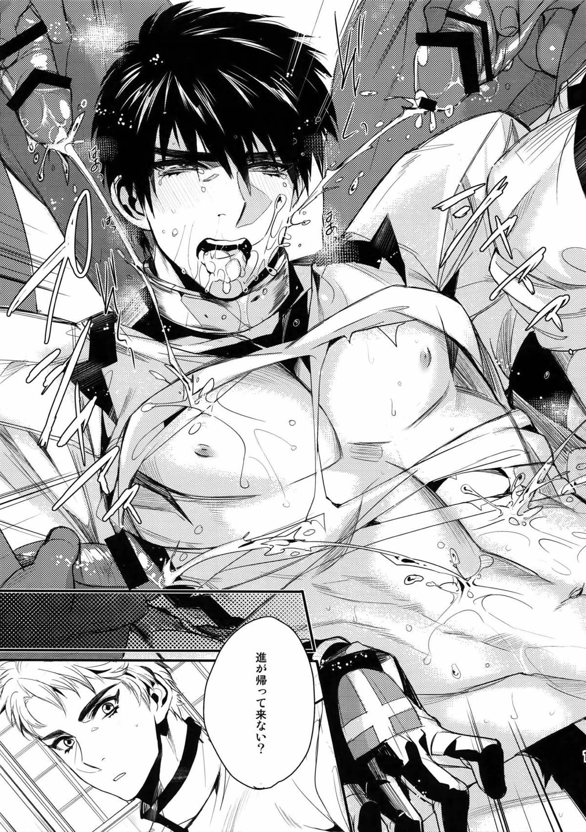 囚われの姫騎士進清十郎「クッ･･･これで満足か？」【アイシールド21/モブ×進】 page 17