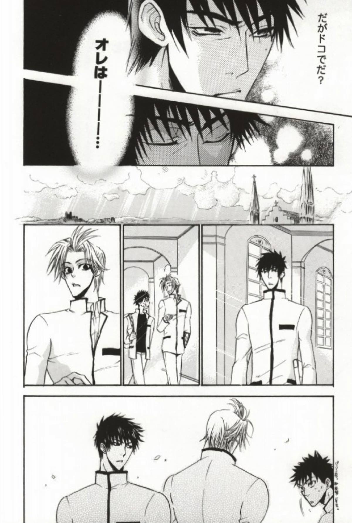 SOS２【アイシールド21/進桜】 page 25