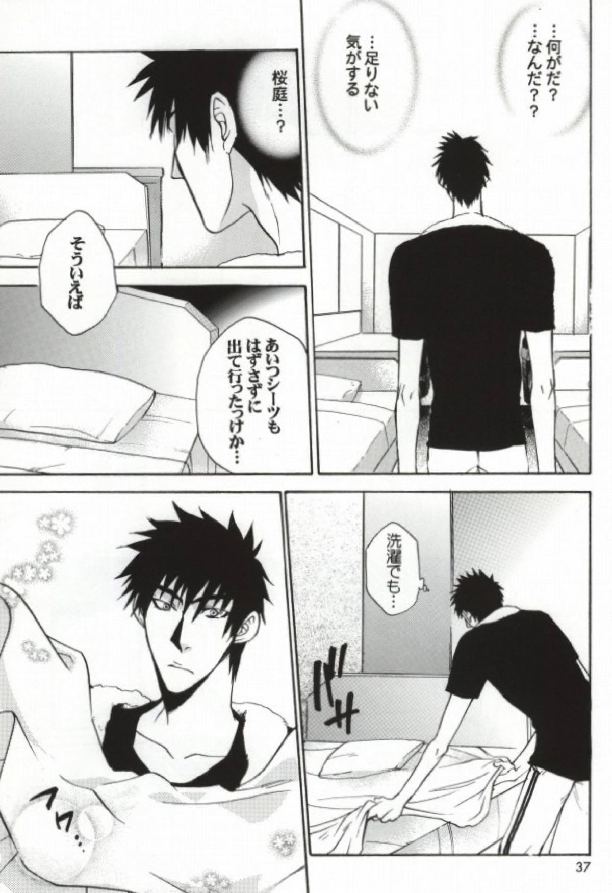 SOS２【アイシールド21/進桜】 page 30