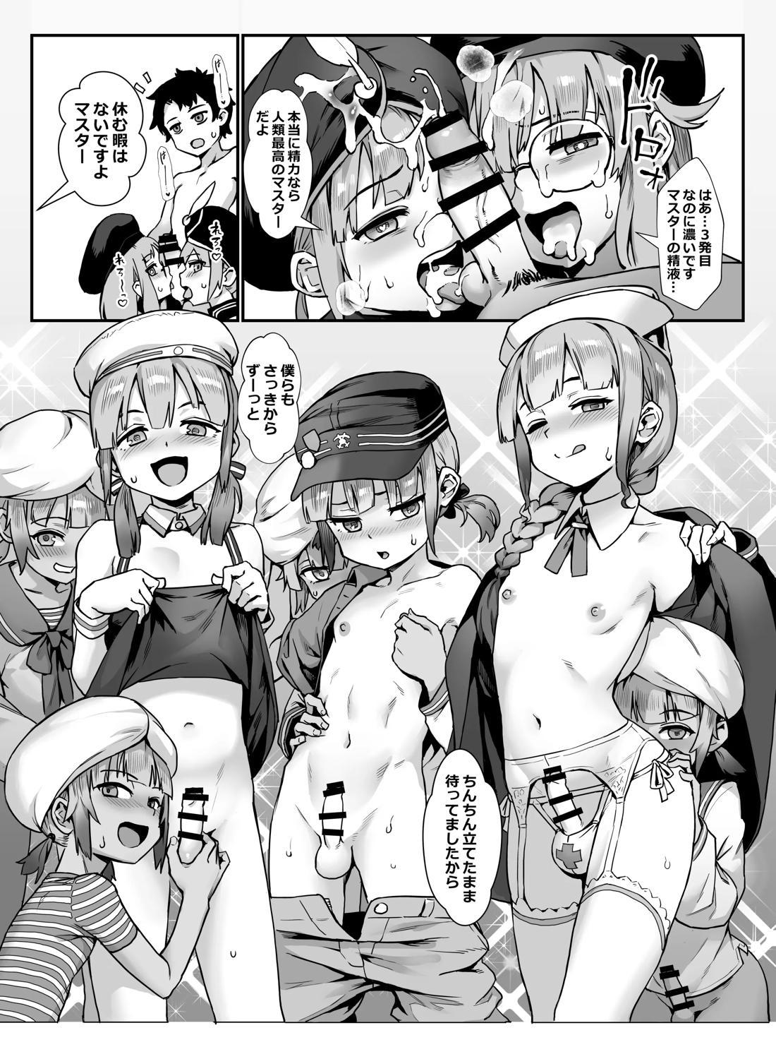 キャプテンネモと中出し大乱交【Fateシリーズ/マスター×ネモ】 page 29