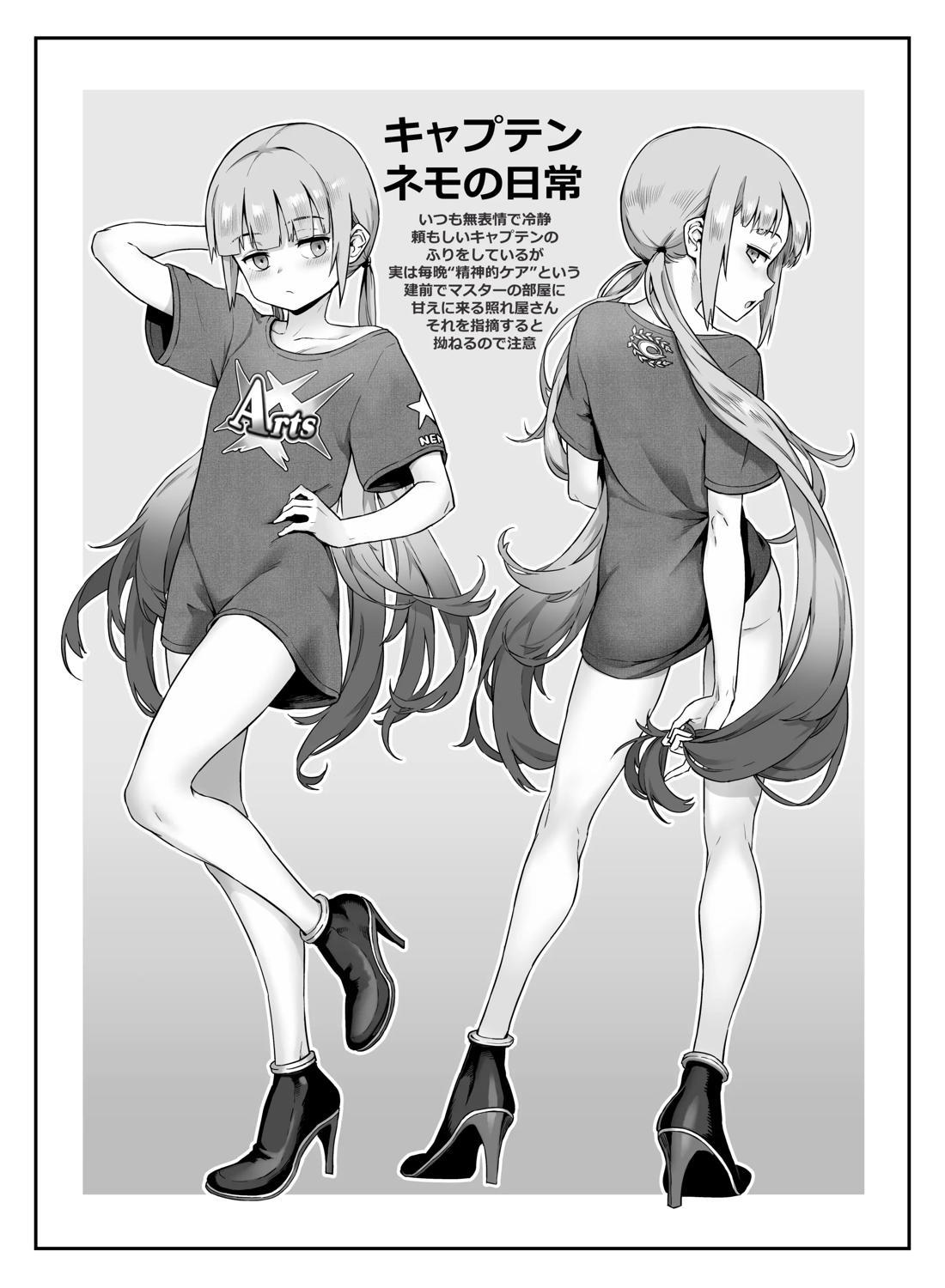 キャプテンネモと中出し大乱交【Fateシリーズ/マスター×ネモ】 page 42