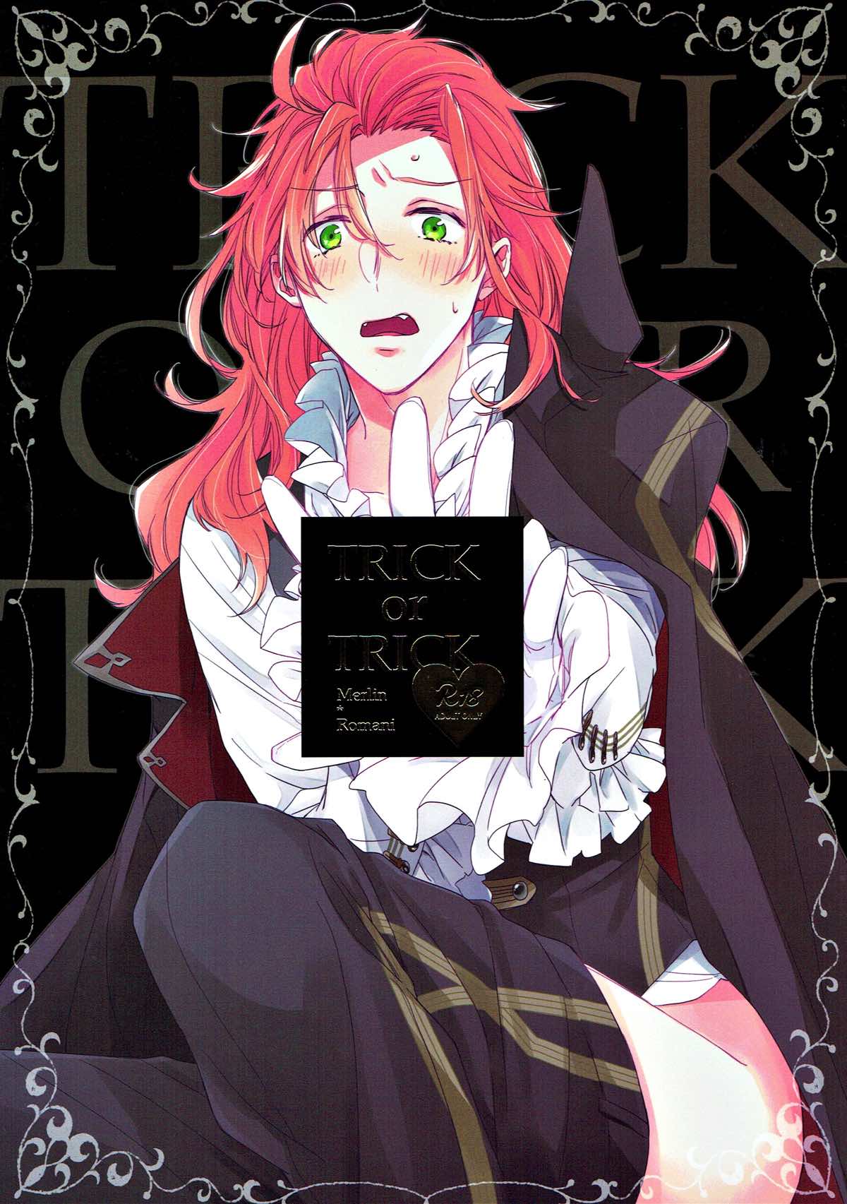 Recommended BL manga "TRICK or TRICK【Fateシリーズ/マーロマ】" cover image