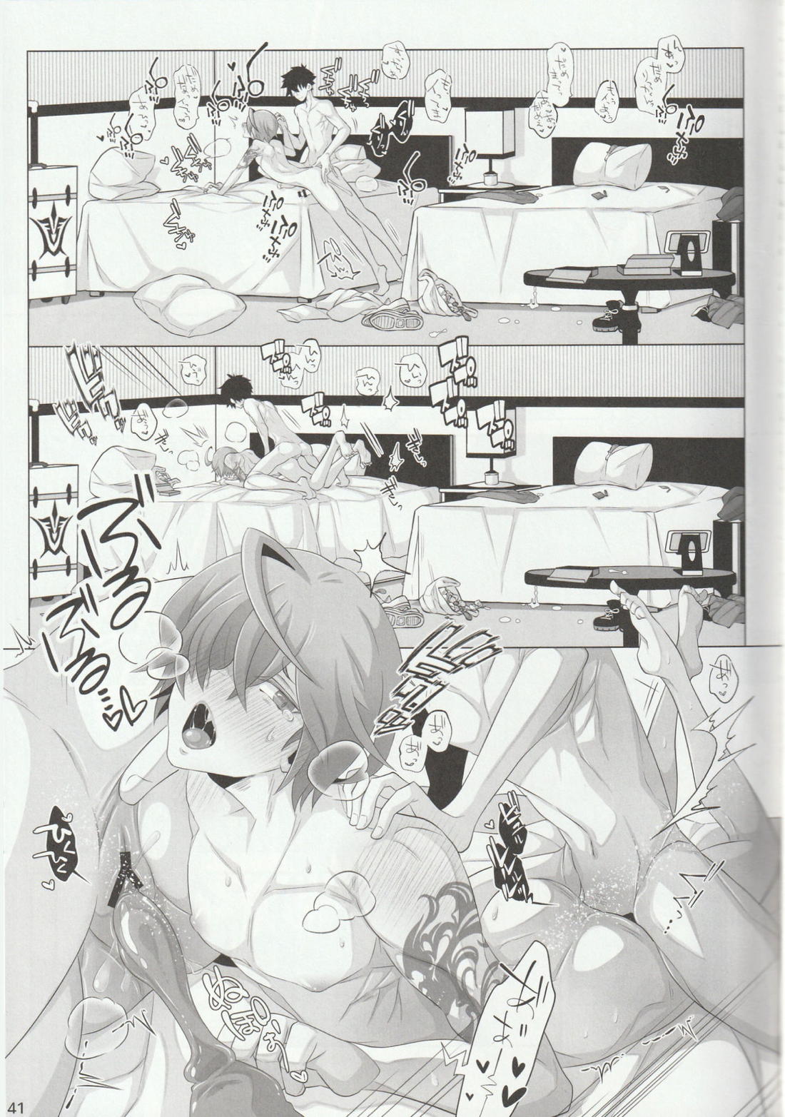 色に出にけり僕らの恋は 【Fateシリーズ/ぐだこた♂(ぐだ男×風魔小太郎)】 page 41
