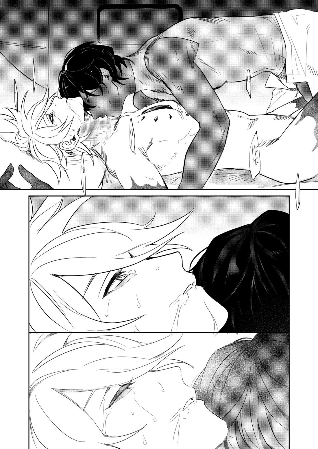 拘泥する糸、息を縫う。【Fateシリーズ/ジュナカル】 page 21