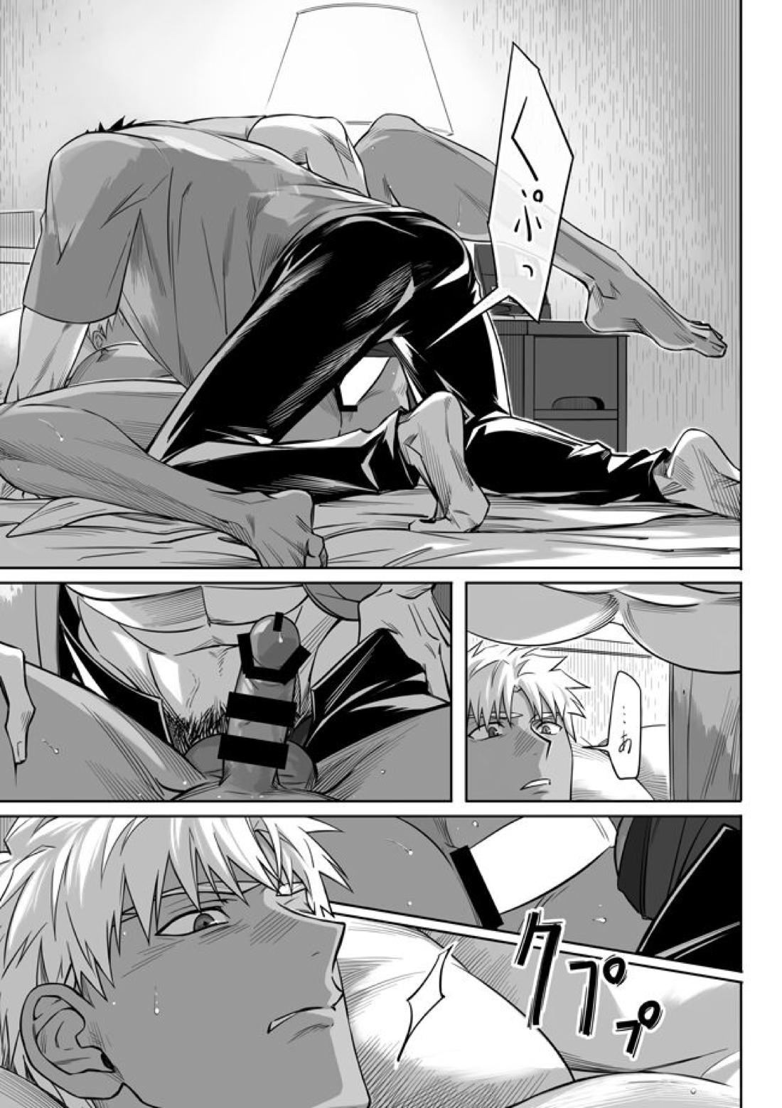 Another Midnight【Fateシリーズ/槍弓】 page 37
