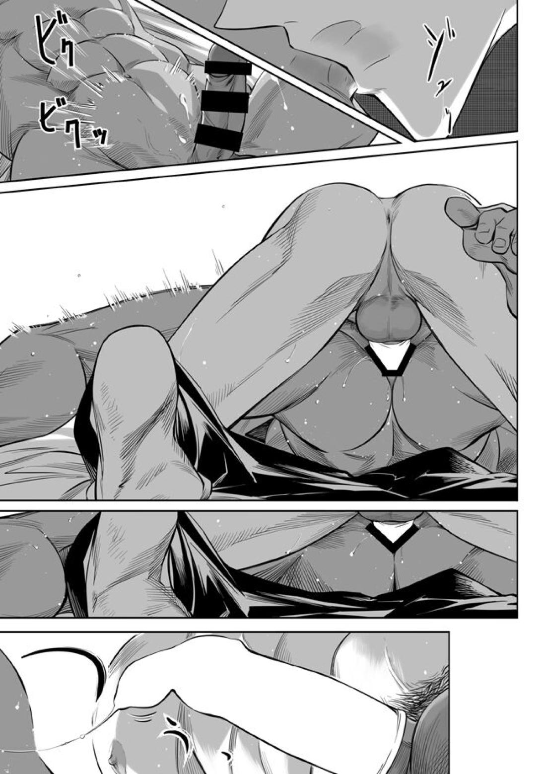 Another Midnight【Fateシリーズ/槍弓】 page 39