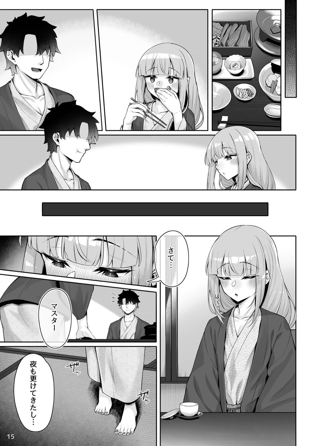 もっとキャプテンといろいろえっち本【Fateシリーズ/モブマスター×ネモ】 page 14