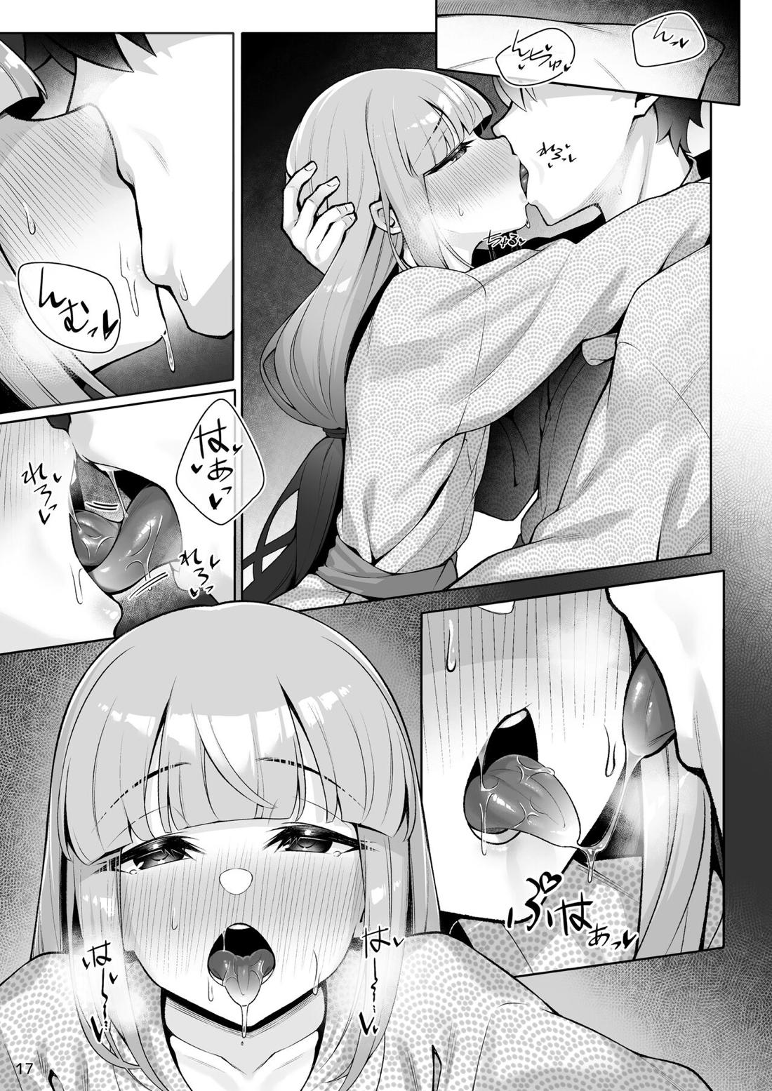 もっとキャプテンといろいろえっち本【Fateシリーズ/モブマスター×ネモ】 page 16