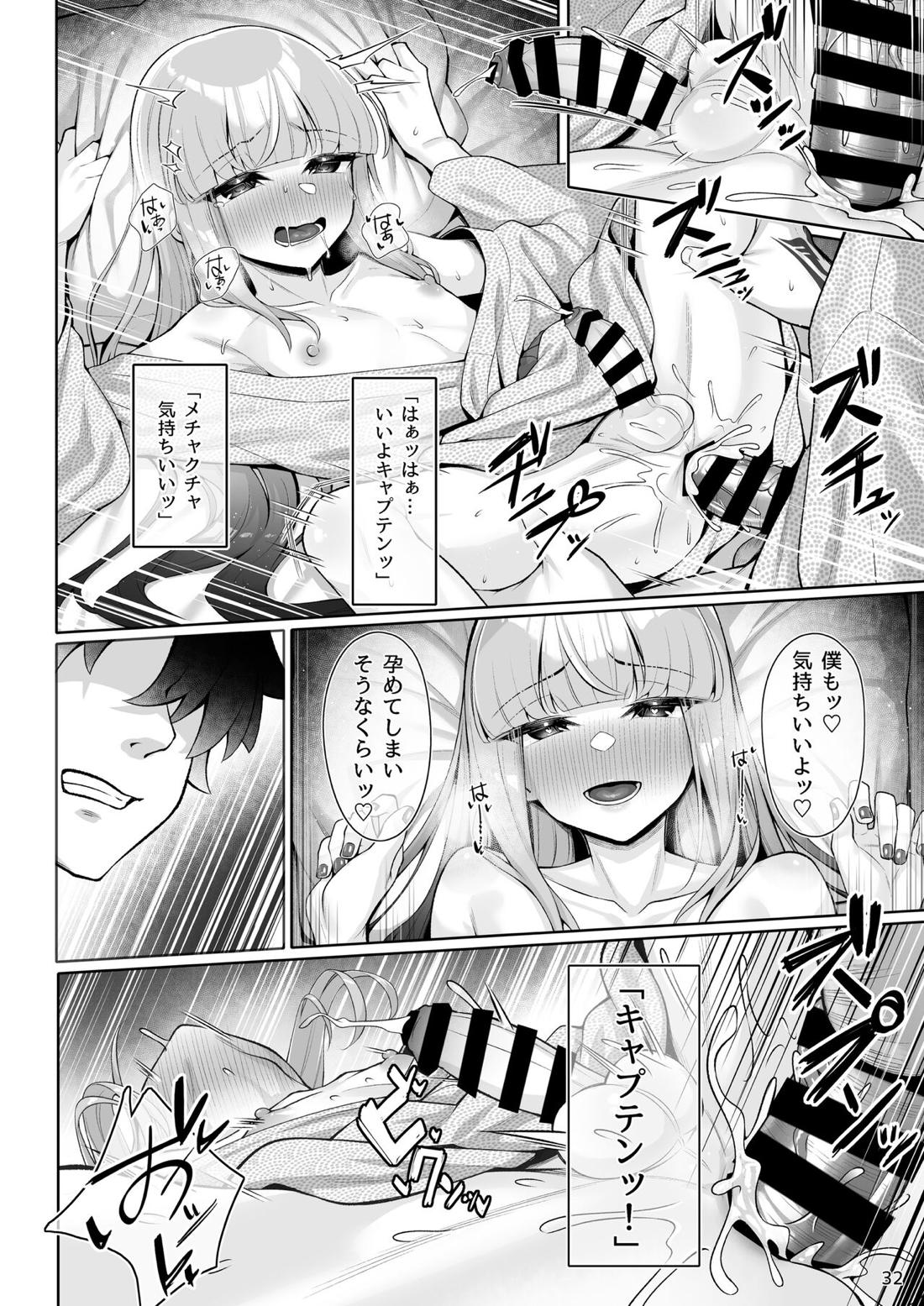 もっとキャプテンといろいろえっち本【Fateシリーズ/モブマスター×ネモ】 page 31