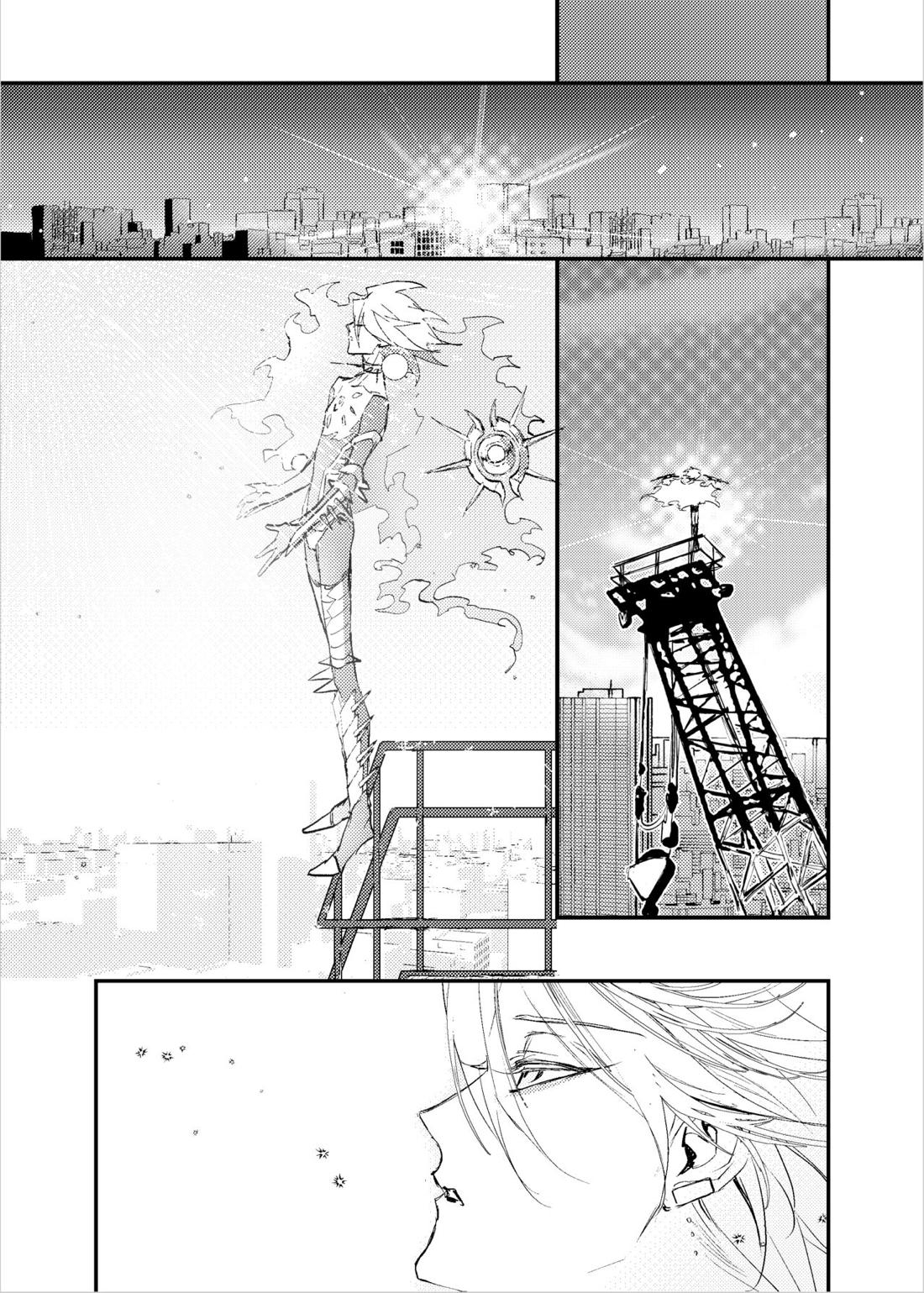 貴様の部屋【Fateシリーズ/ジュナカル】 page 13
