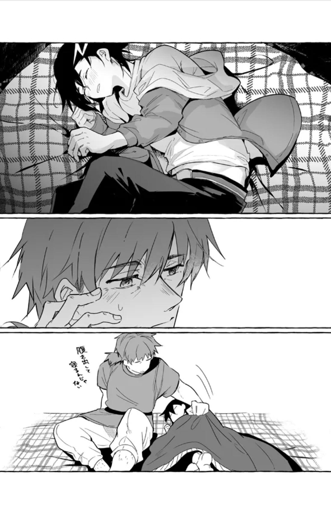 ２人きりバカンス【Fateシリーズ/ヘクマン】 page 17