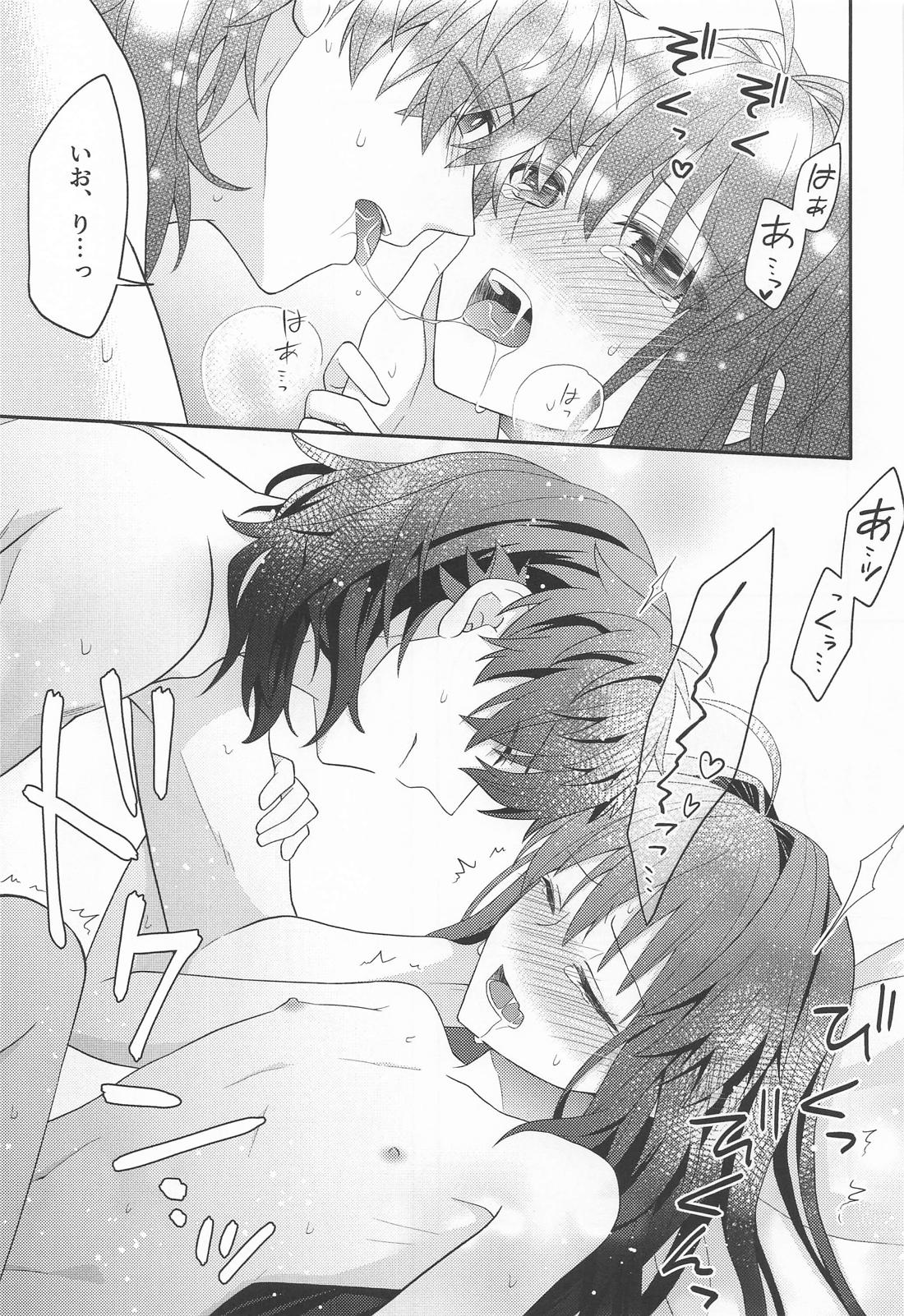 猫と影法師【Fateシリーズ/伊剣】 page 34