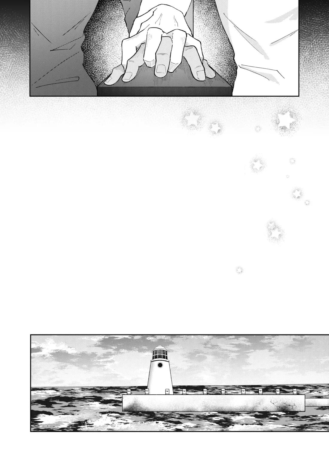 恋人になりたい【Fateシリーズ/槍弓】 page 17