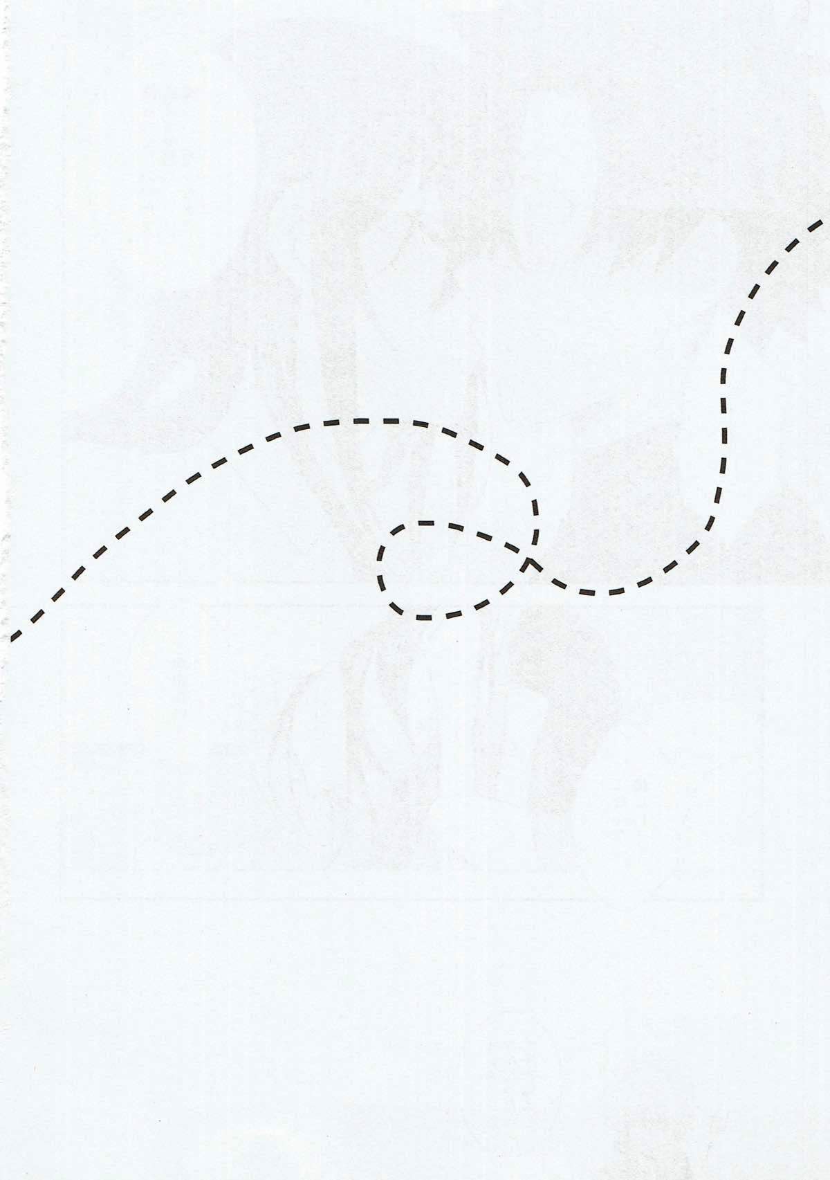 きみのはじめてになりたい【Fateシリーズ/ぐだ新殺♂】 page 23