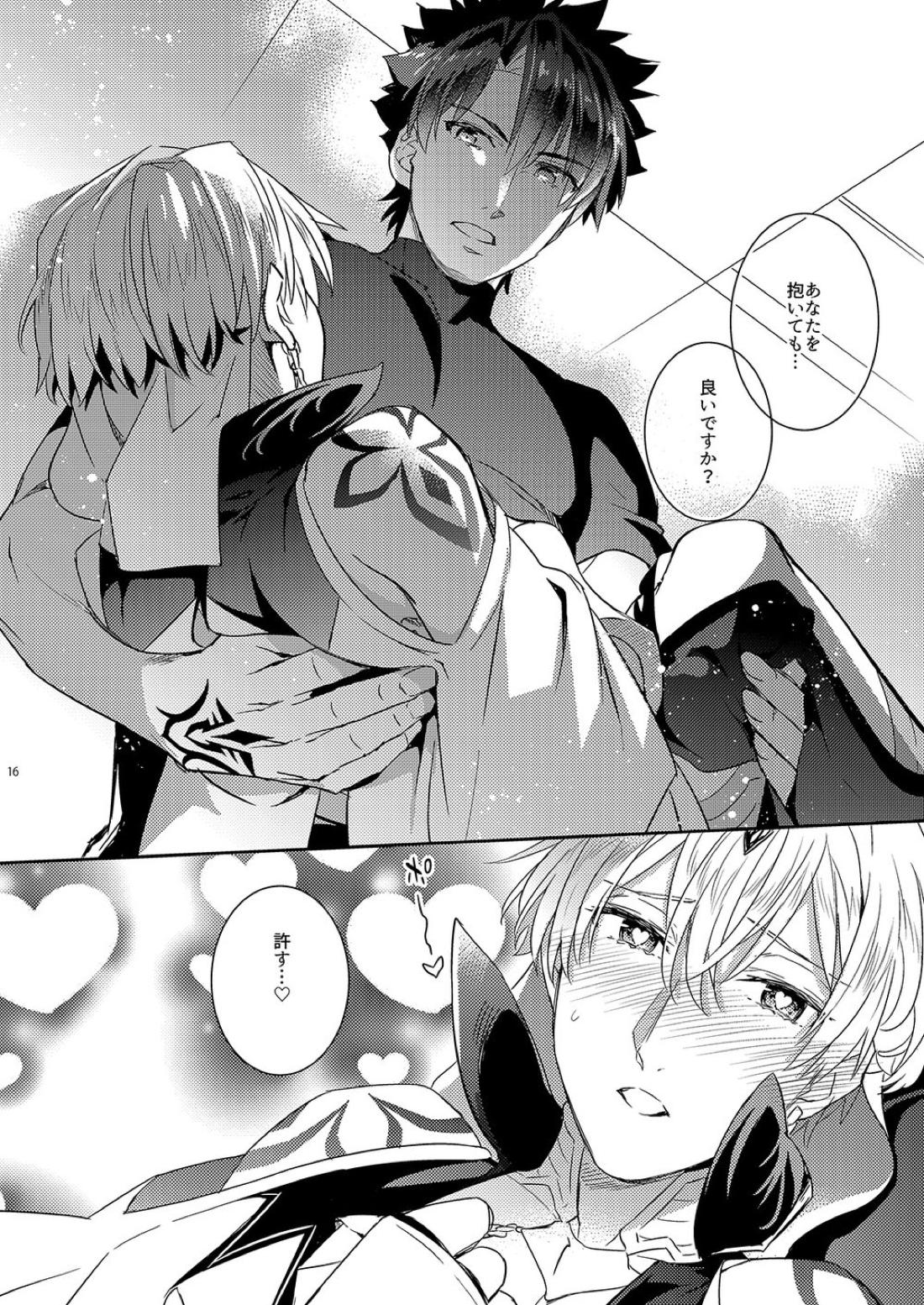 我の雑種が聖杯の気まぐれで急成長した件について【Fateシリーズ/ぐだキャスギル♂】 page 12