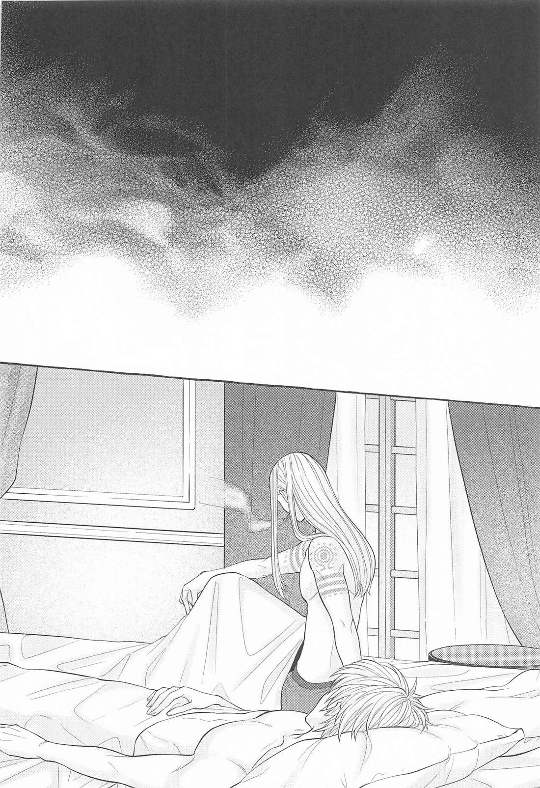 愛してるぜ最小の一日【Fateシリーズ/テスデイ】 page 17