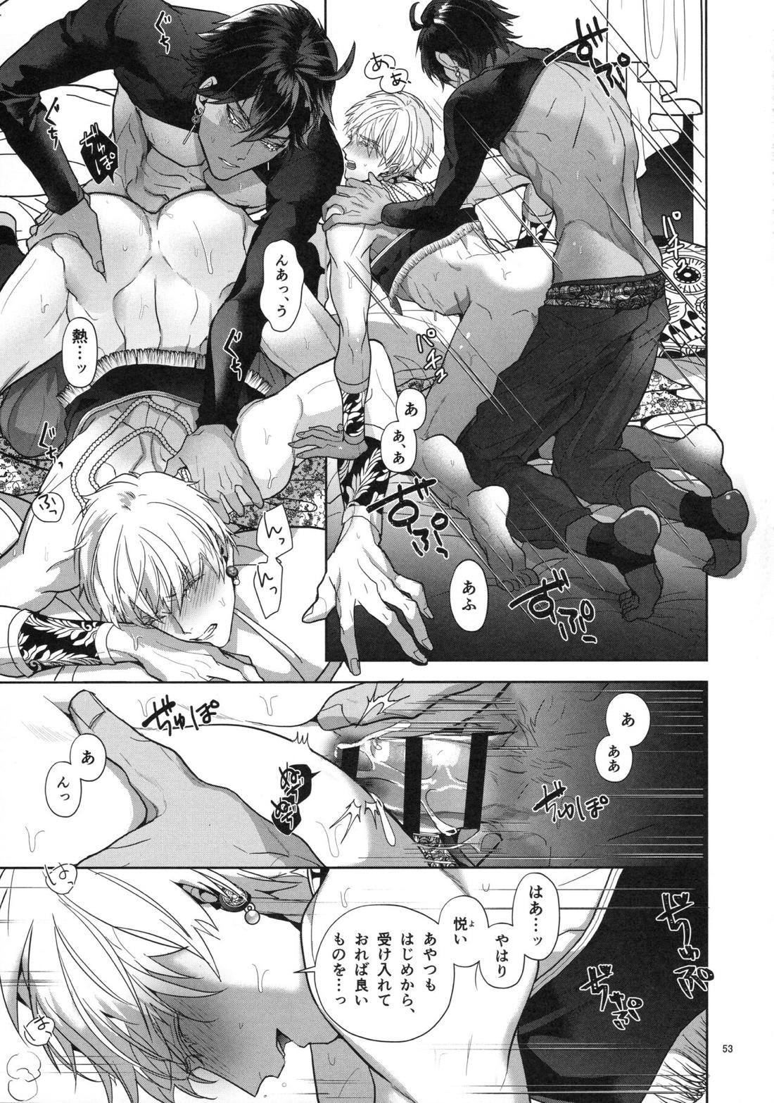 バビロニア紀行 古代の王たち 前編【Fateシリーズ/オジギル(アーチャー)】 page 53
