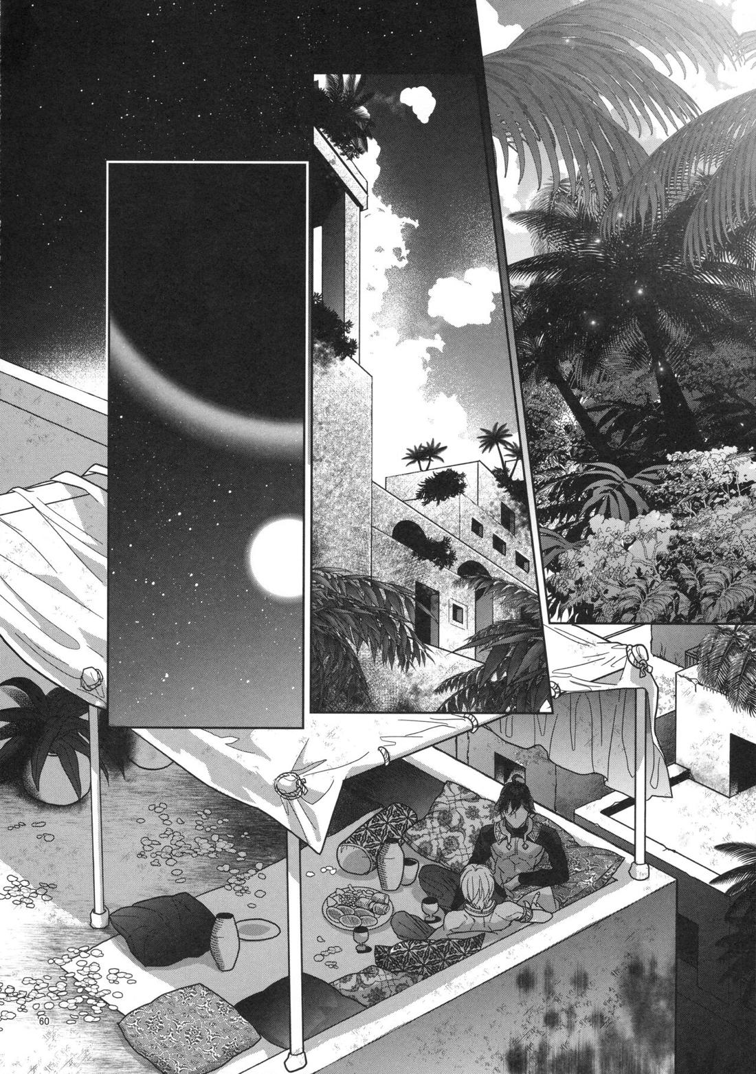 バビロニア紀行 古代の王たち 前編【Fateシリーズ/オジギル(アーチャー)】 page 60