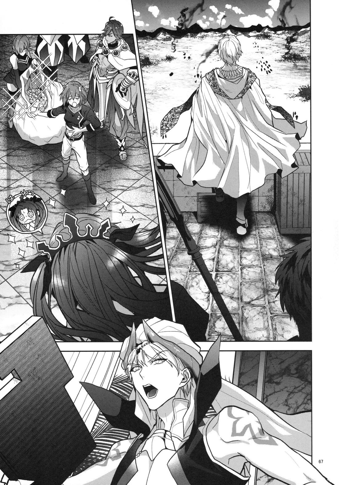 バビロニア紀行 古代の王たち 前編【Fateシリーズ/オジギル(アーチャー)】 page 67