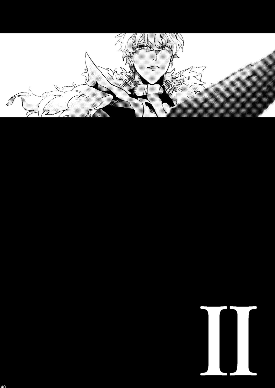 One of the consequences【Fateシリーズ/ガウェぐだ♂】 page 36