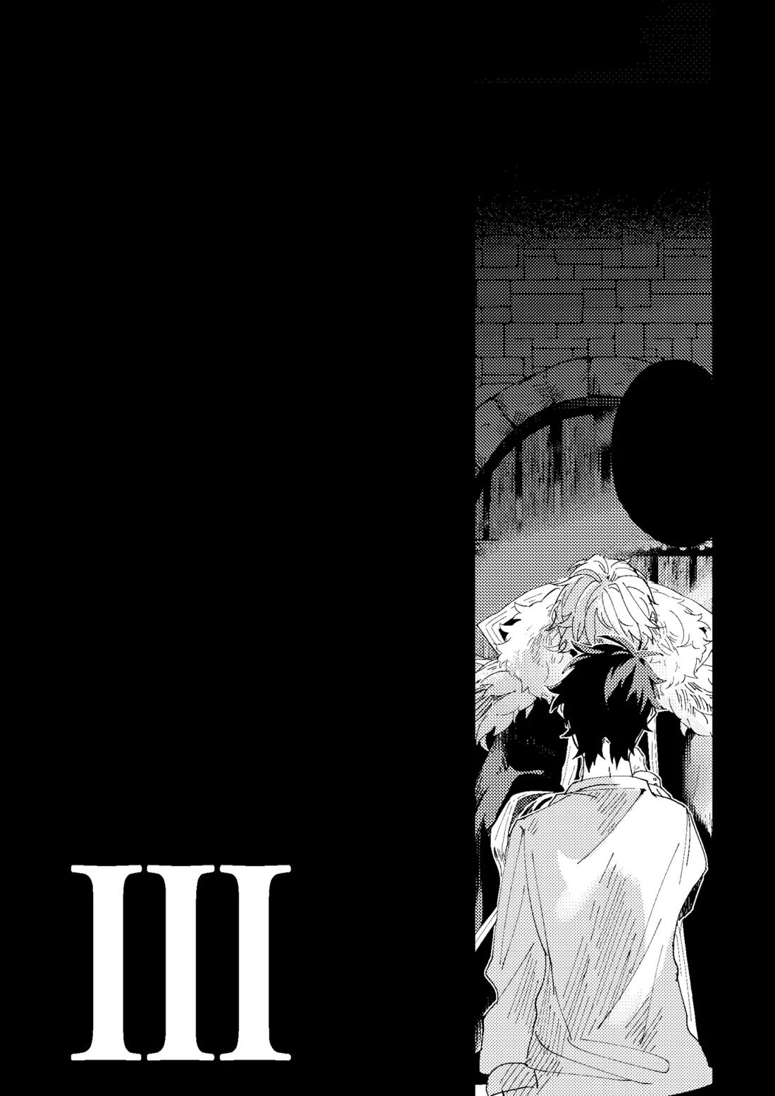 One of the consequences【Fateシリーズ/ガウェぐだ♂】 page 50