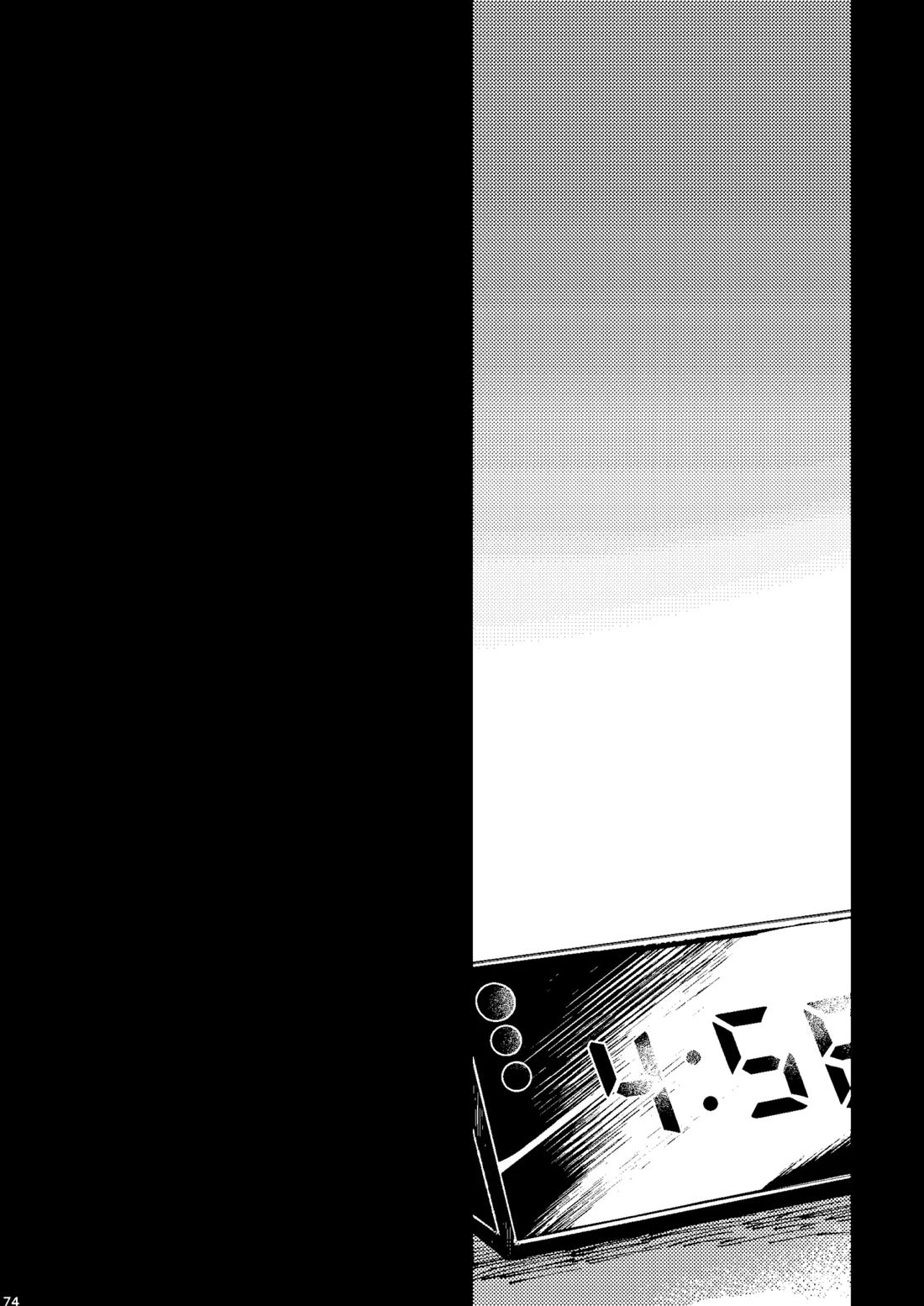 One of the consequences【Fateシリーズ/ガウェぐだ♂】 page 70
