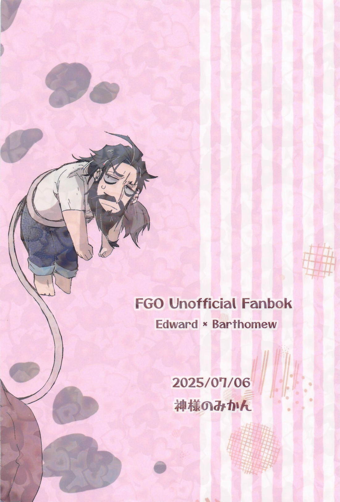 女体化＋牛化してしまったバーソロミューが黒髭に搾乳してもらう話【Fateシリーズ/髭バソ】 page 34