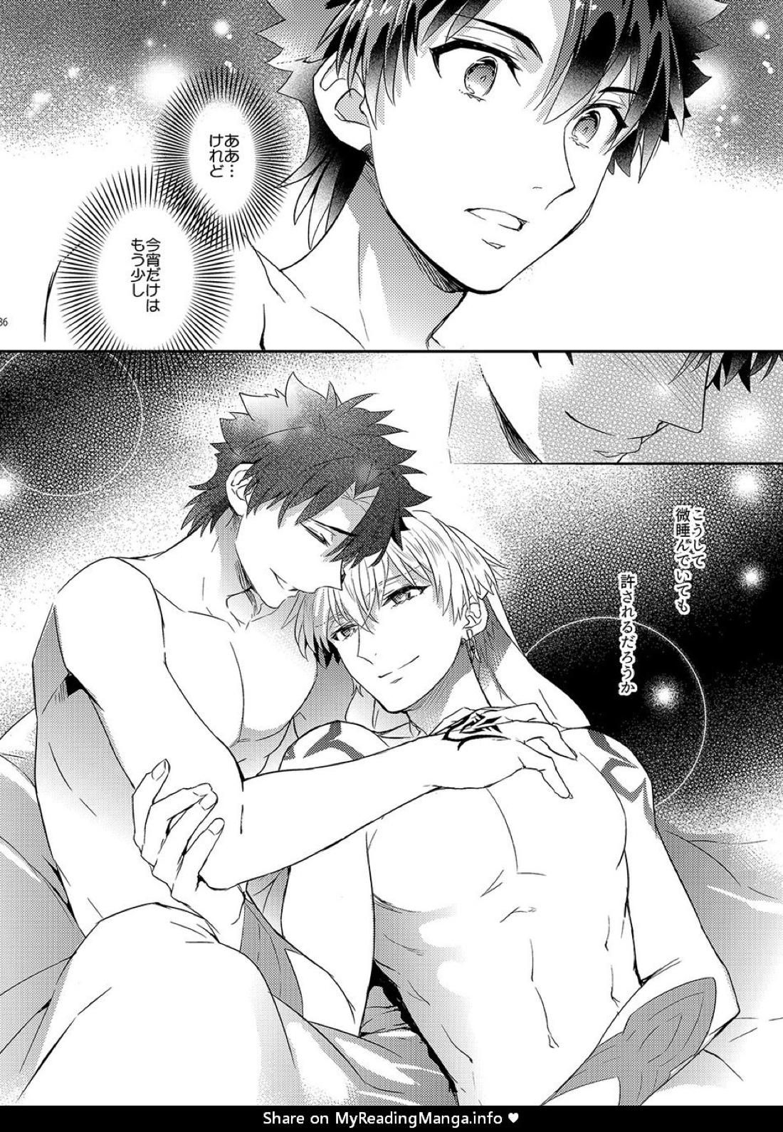 王様のホントの気持ち【Fateシリーズ/ぐだキャスギル♂】 page 32