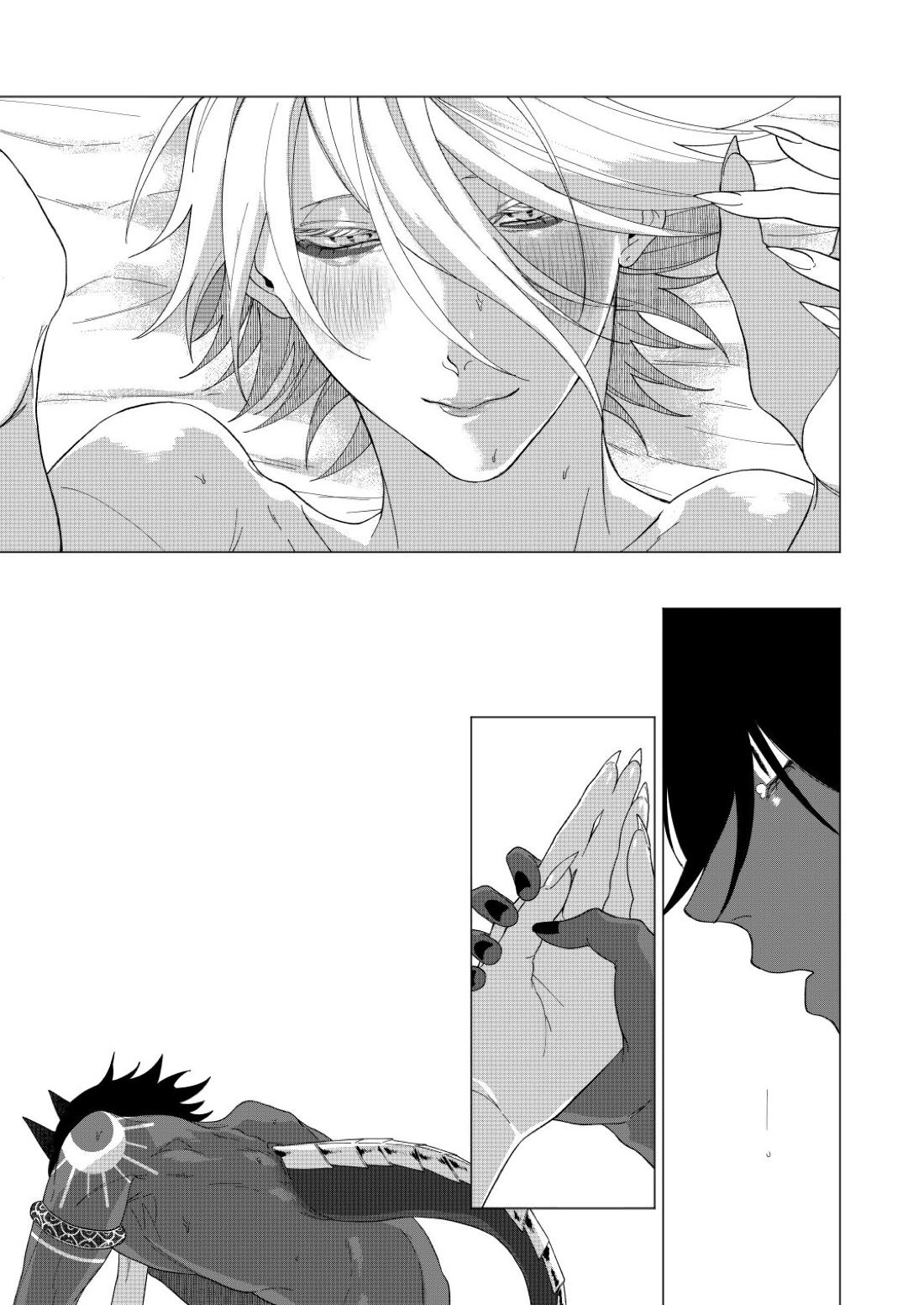 夢でまた逢いましょう【Fateシリーズ/ジュナカル】 page 42