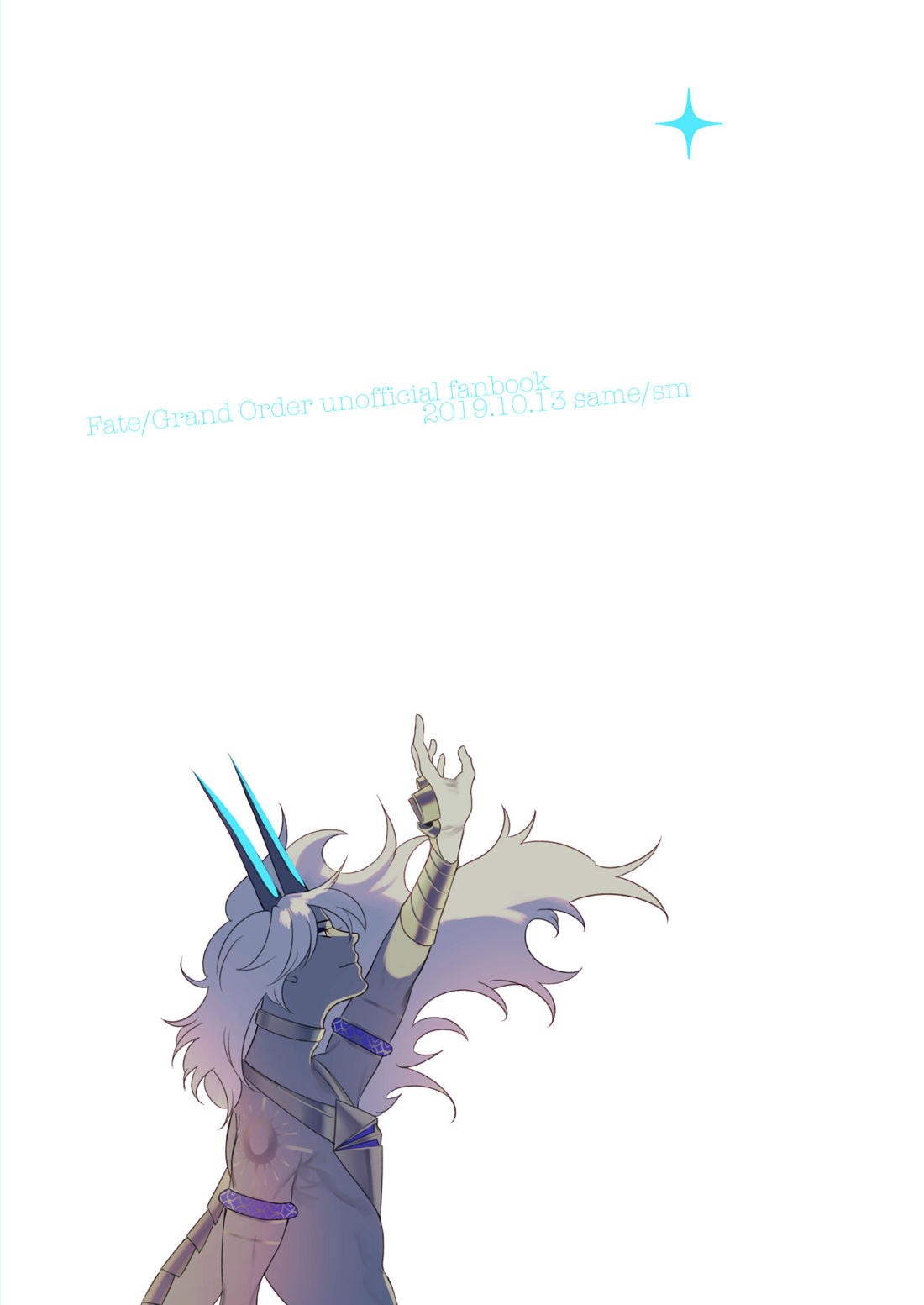 夢でまた逢いましょう【Fateシリーズ/ジュナカル】 page 59