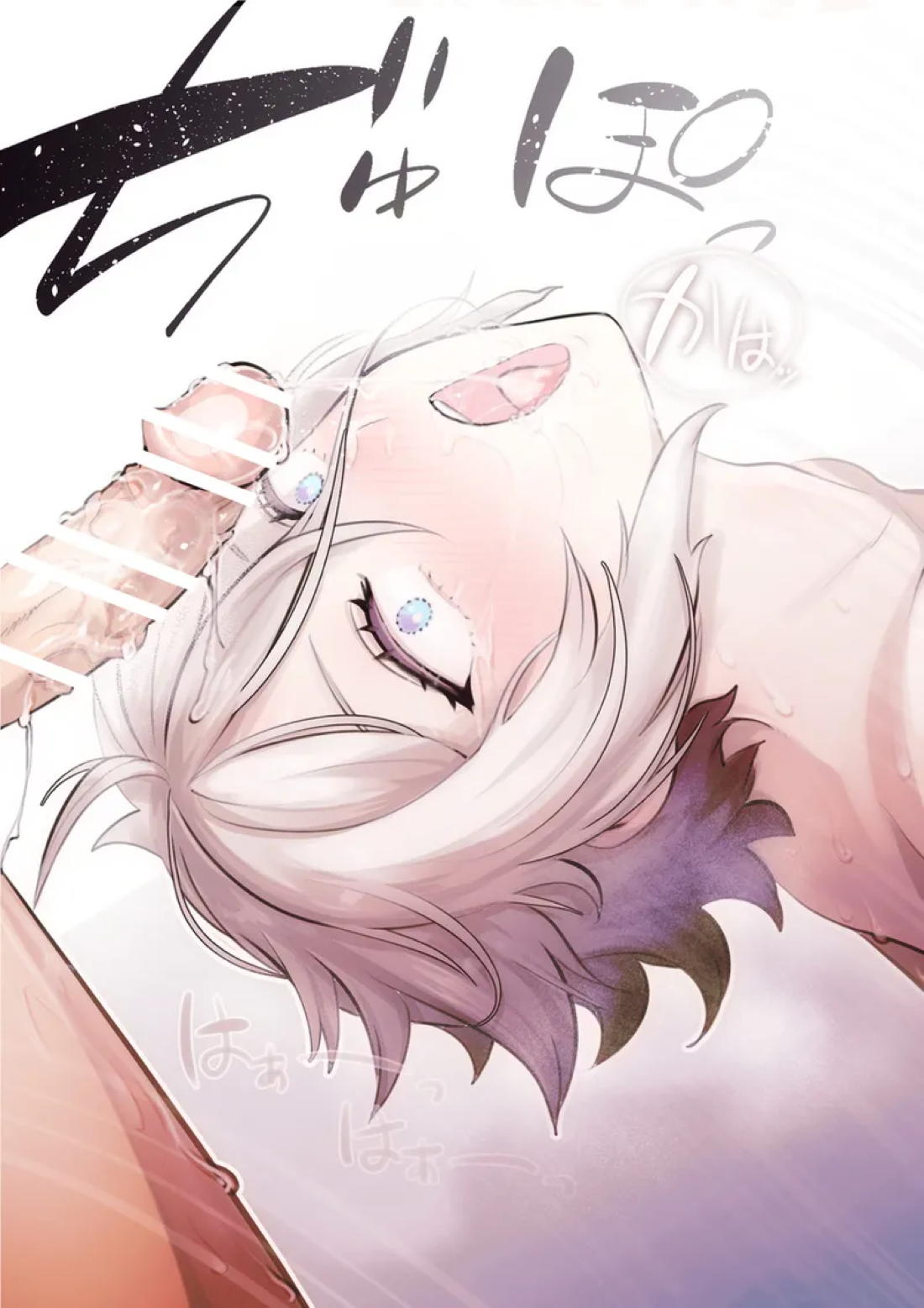 口淫交尾【Fateシリーズ/モブマスター♂×蘭陵王】 page 14