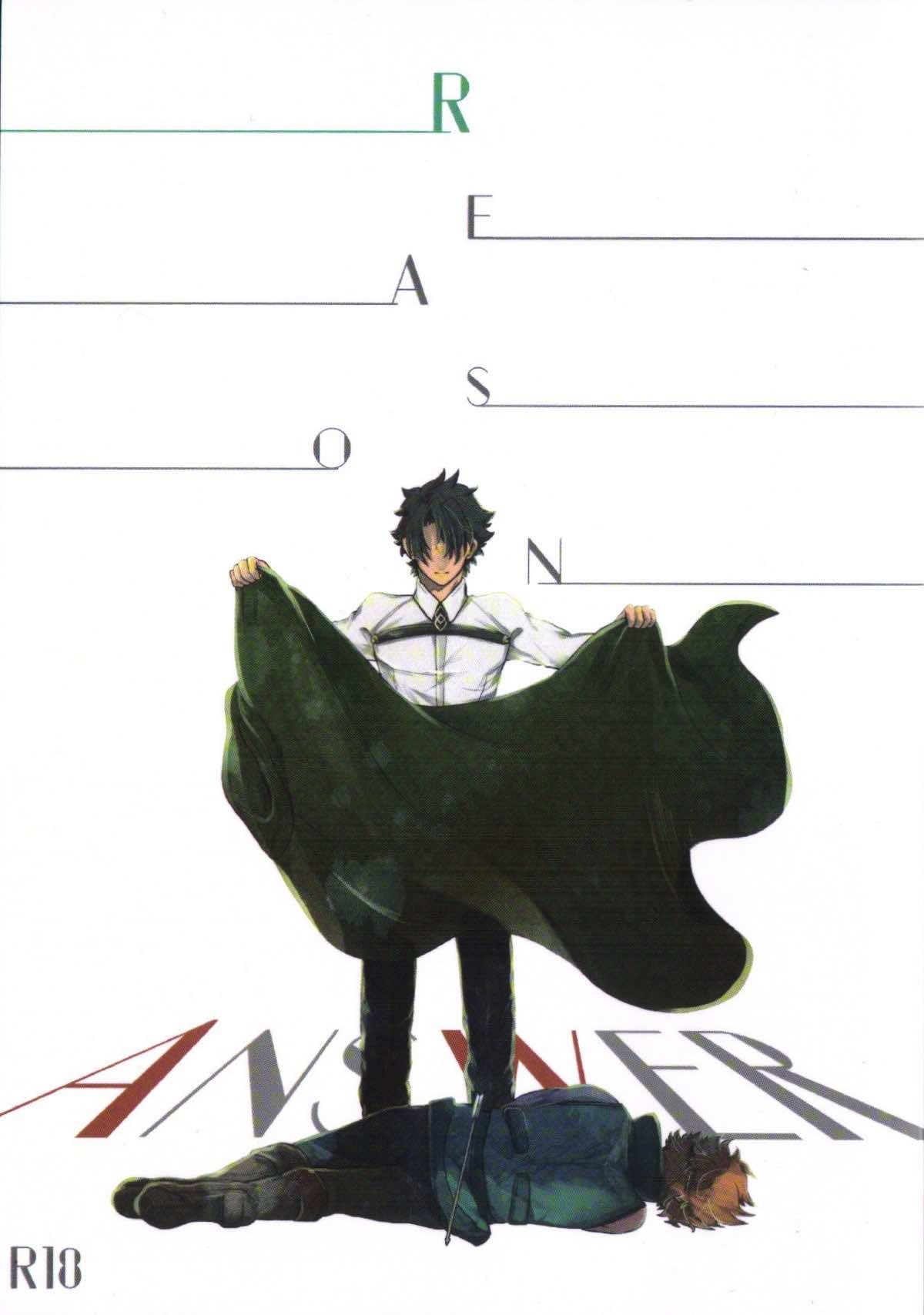 BL manga "REASON ANSWER【Fateシリーズ/ぐだロビ♂】" cover image