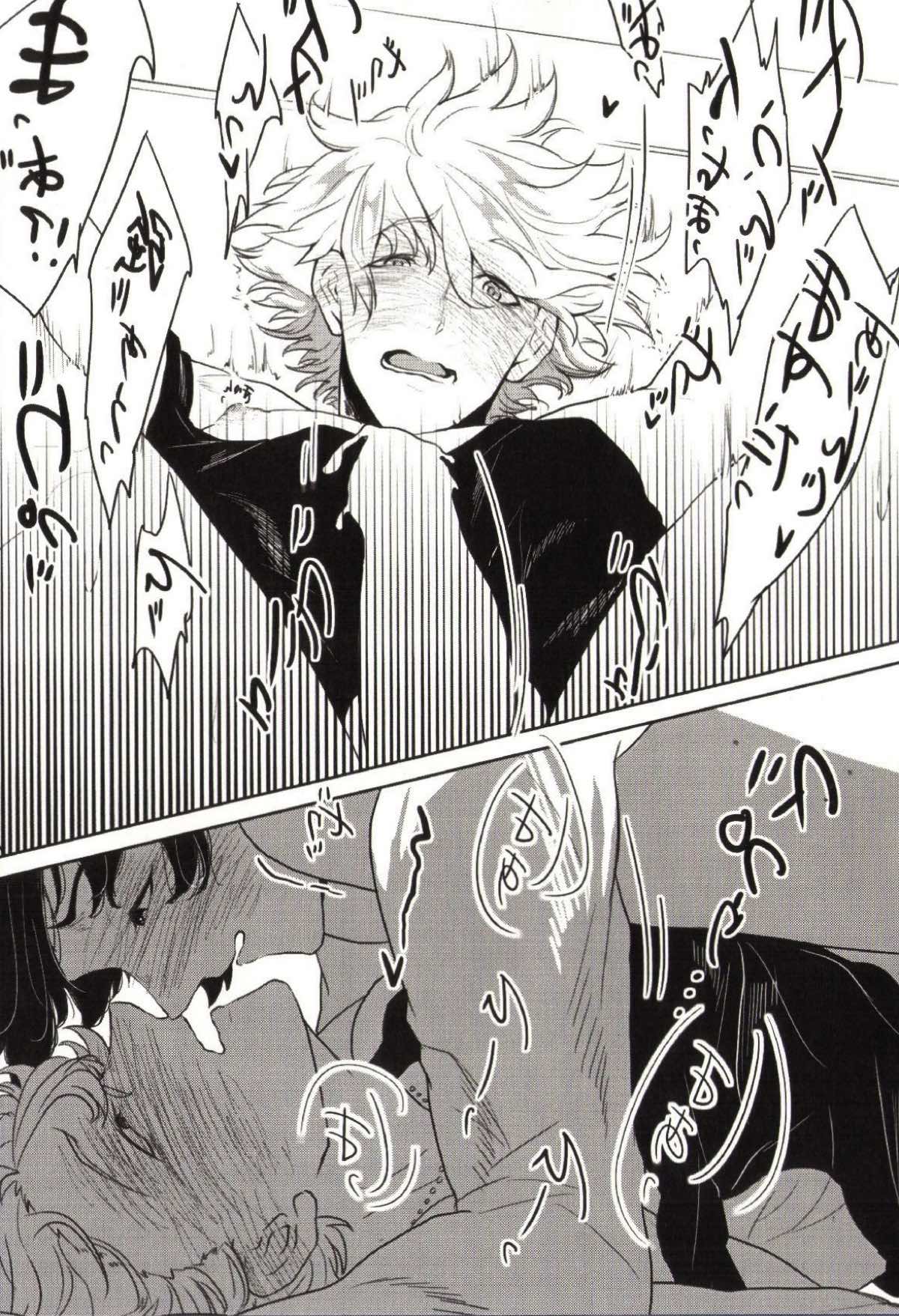 REASON ANSWER【Fateシリーズ/ぐだロビ♂】 page 30