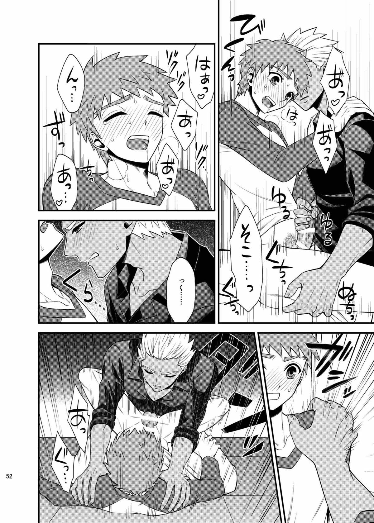 さいごのよるに【Fateシリーズ/弓士】 page 51