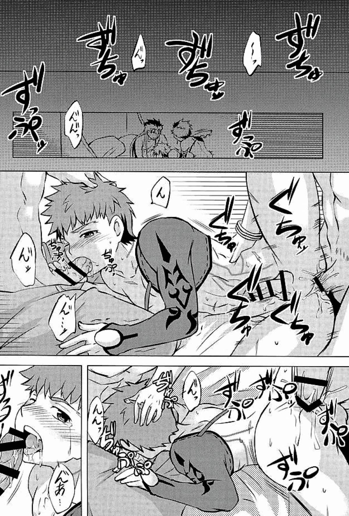 Little's【Fateシリーズ/槍リミ】 page 14