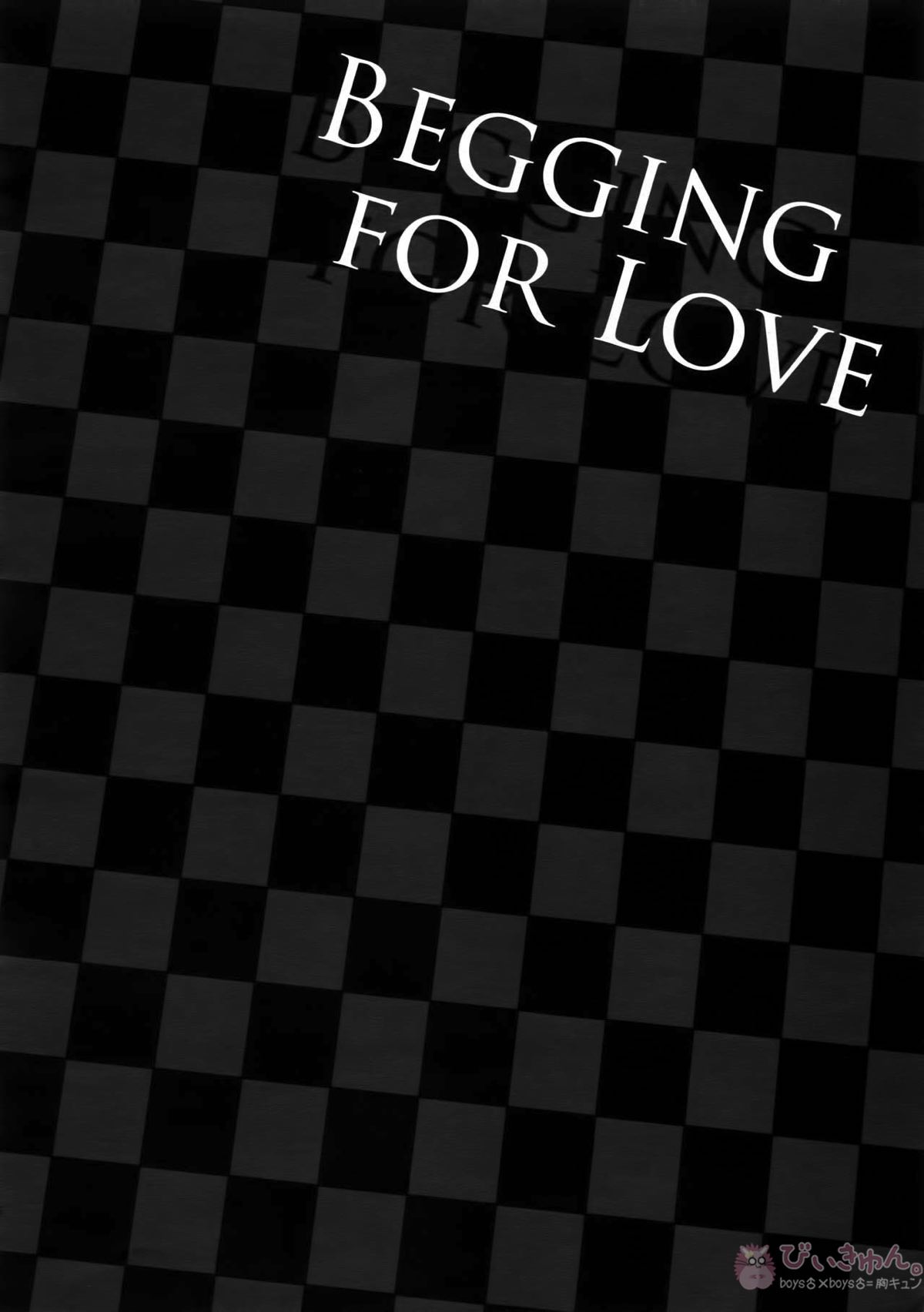 BEGGING FOR LOVE【Fateシリーズ/ギル時】 page 15