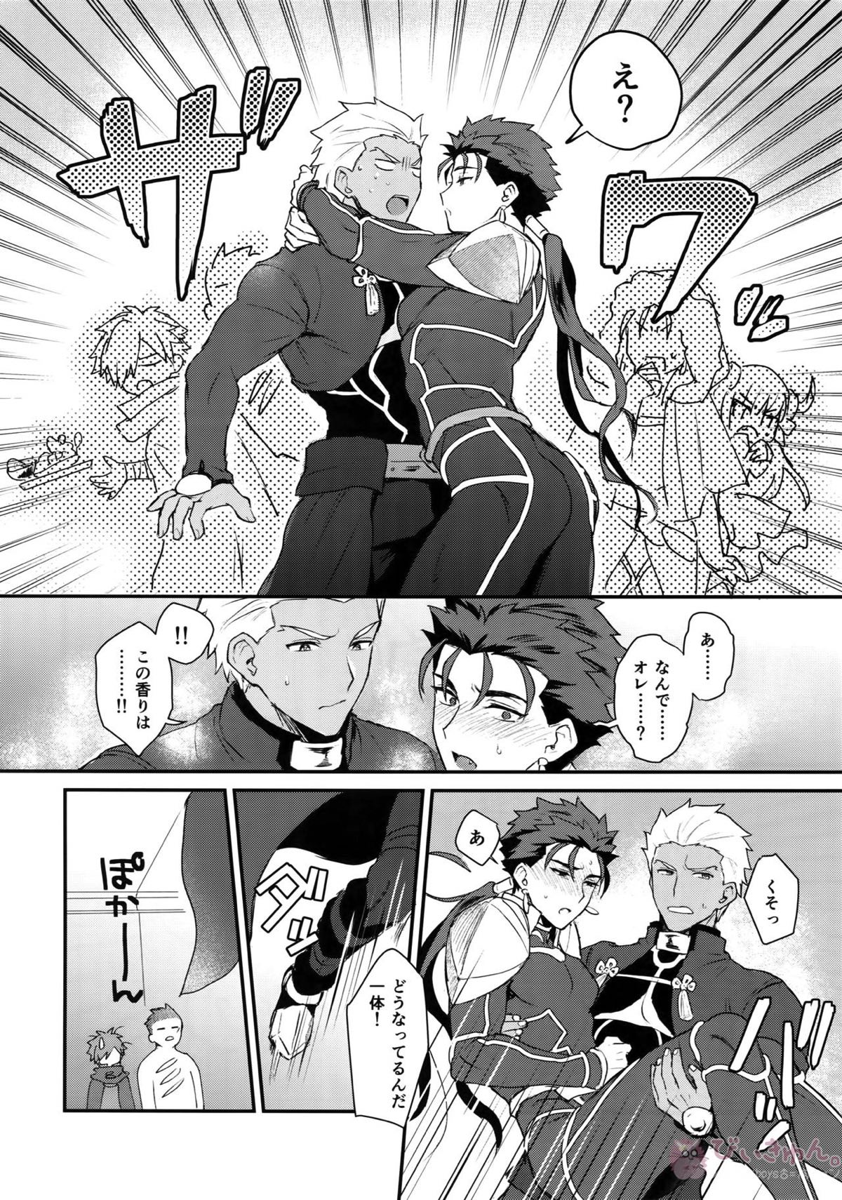 αのランサーが無理矢理ッΩにされてヒドい目にあう話【Fateシリーズ/弓槍】 page 14