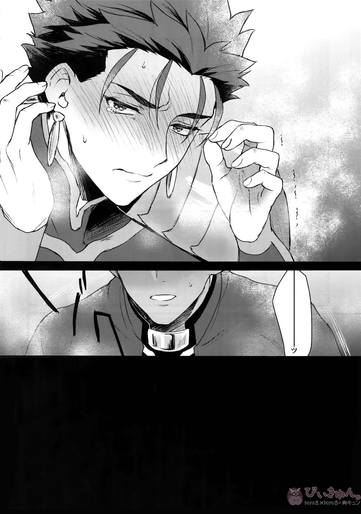 αのランサーが無理矢理ッΩにされてヒドい目にあう話【Fateシリーズ/弓槍】 page 34