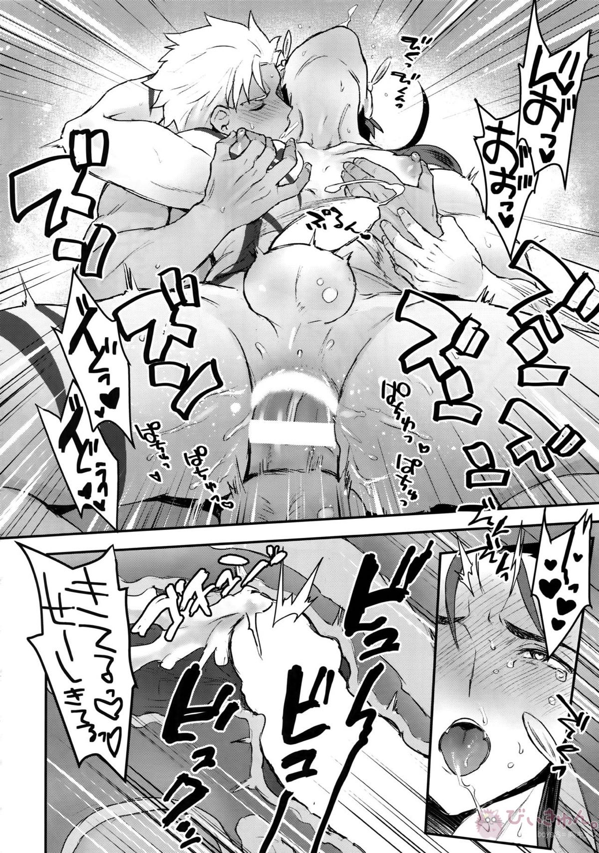 αのランサーが無理矢理ッΩにされてヒドい目にあう話【Fateシリーズ/弓槍】 page 44