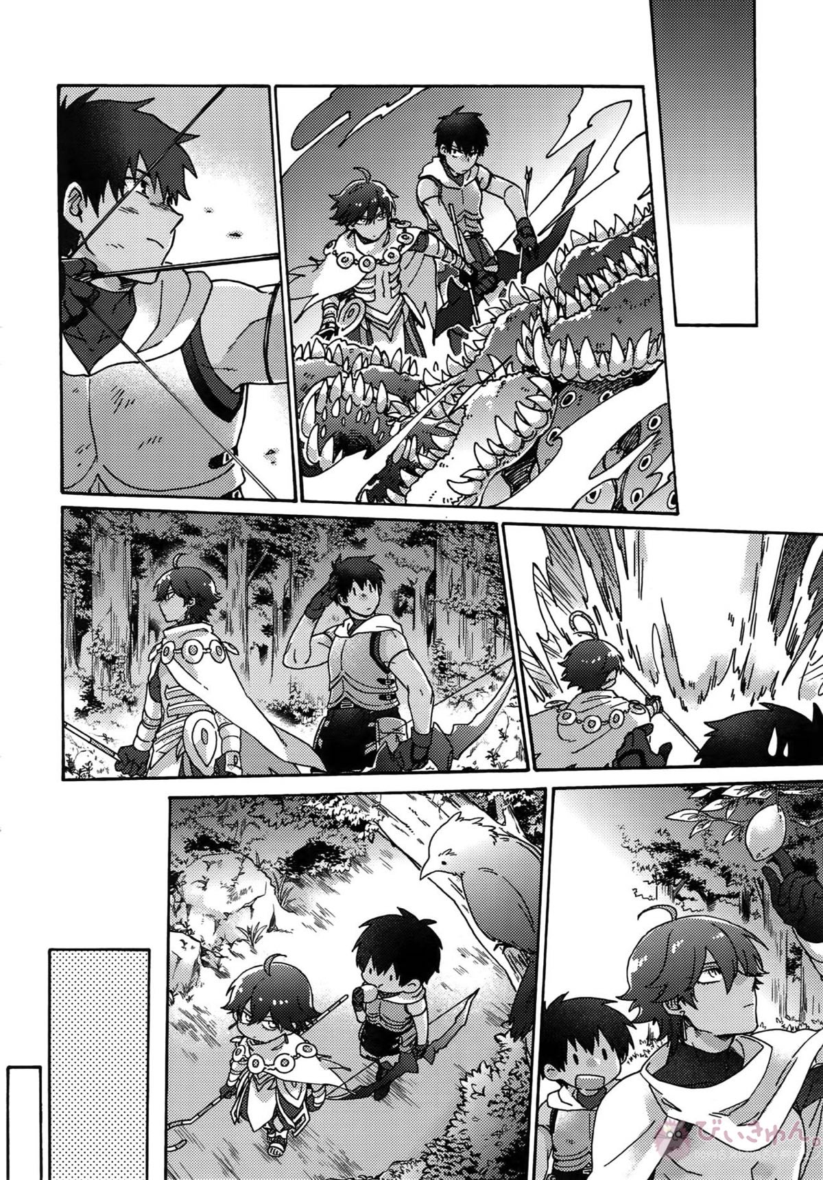 アアルで逢えたすてきなひとへ【Fateシリーズ/オジラシュ】 page 15