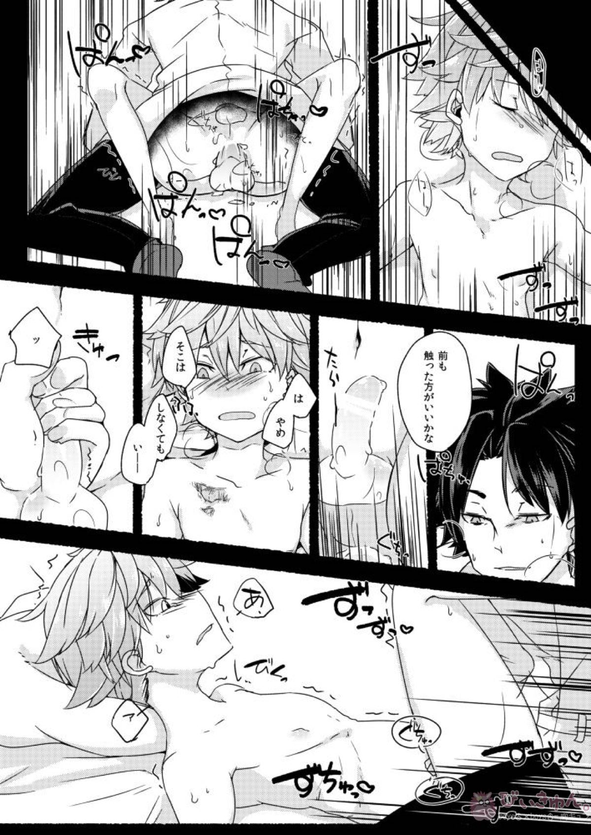 アンデルセンにスケベがしたい。【Fateシリーズ/ぐだ男×アンデルセン】 page 25