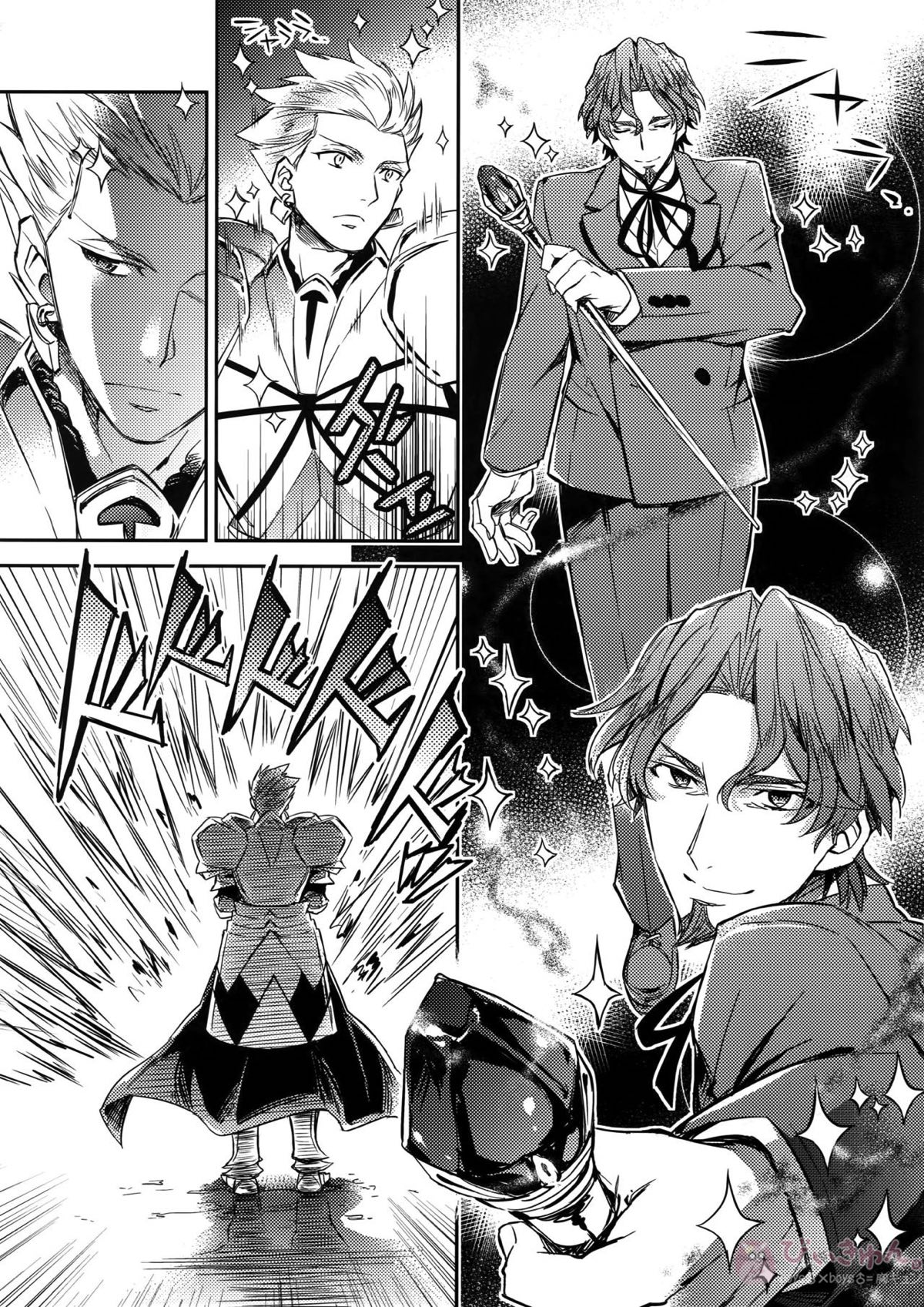 概念礼装は金色の夢を見る【Fateシリーズ/ギル時】 page 16